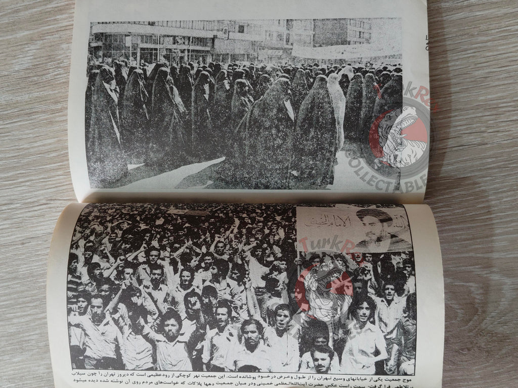 Ruhollah Khomeini Propaganda 1979 Persian Book Turkey Persia Middle East Iran