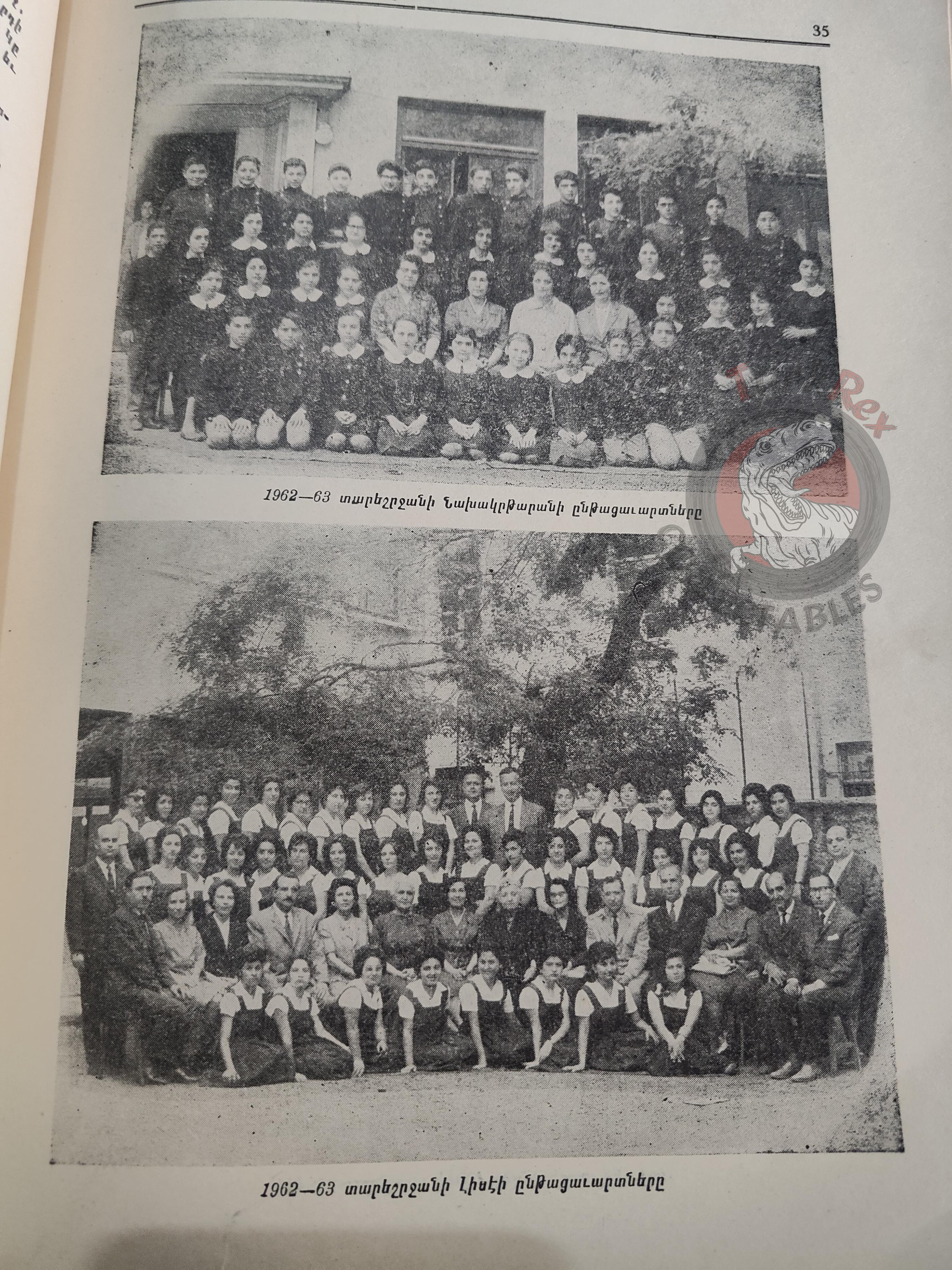 History of Esayan Girls High School 1955–1970 Armenian Book Turkey Armenia