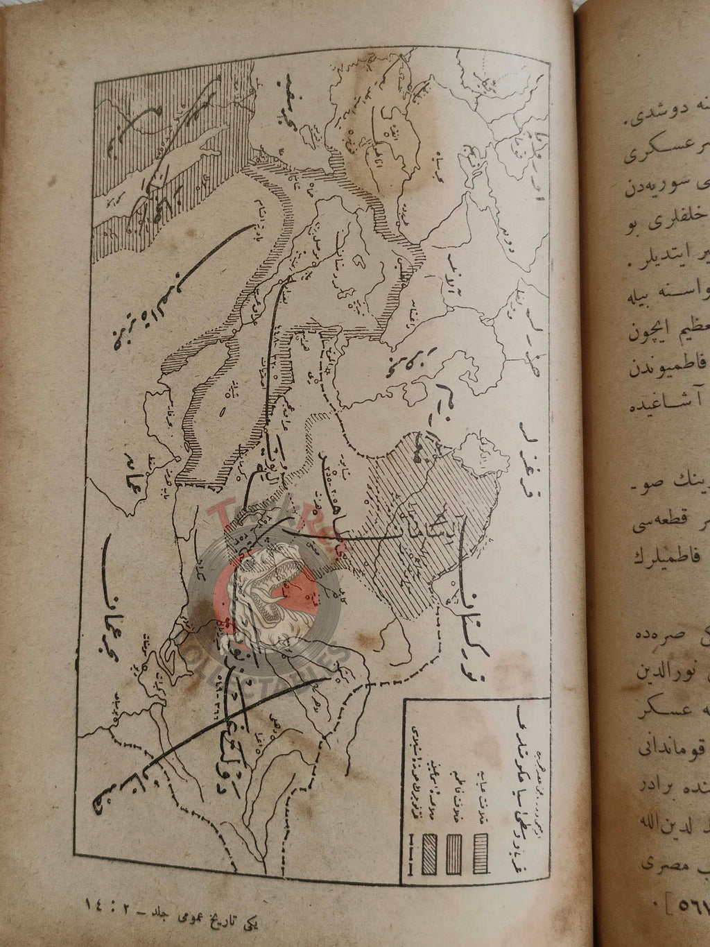 Ottoman 1924 New General History  Book with many Maps Ali Reşad Empire + Botany Plants
