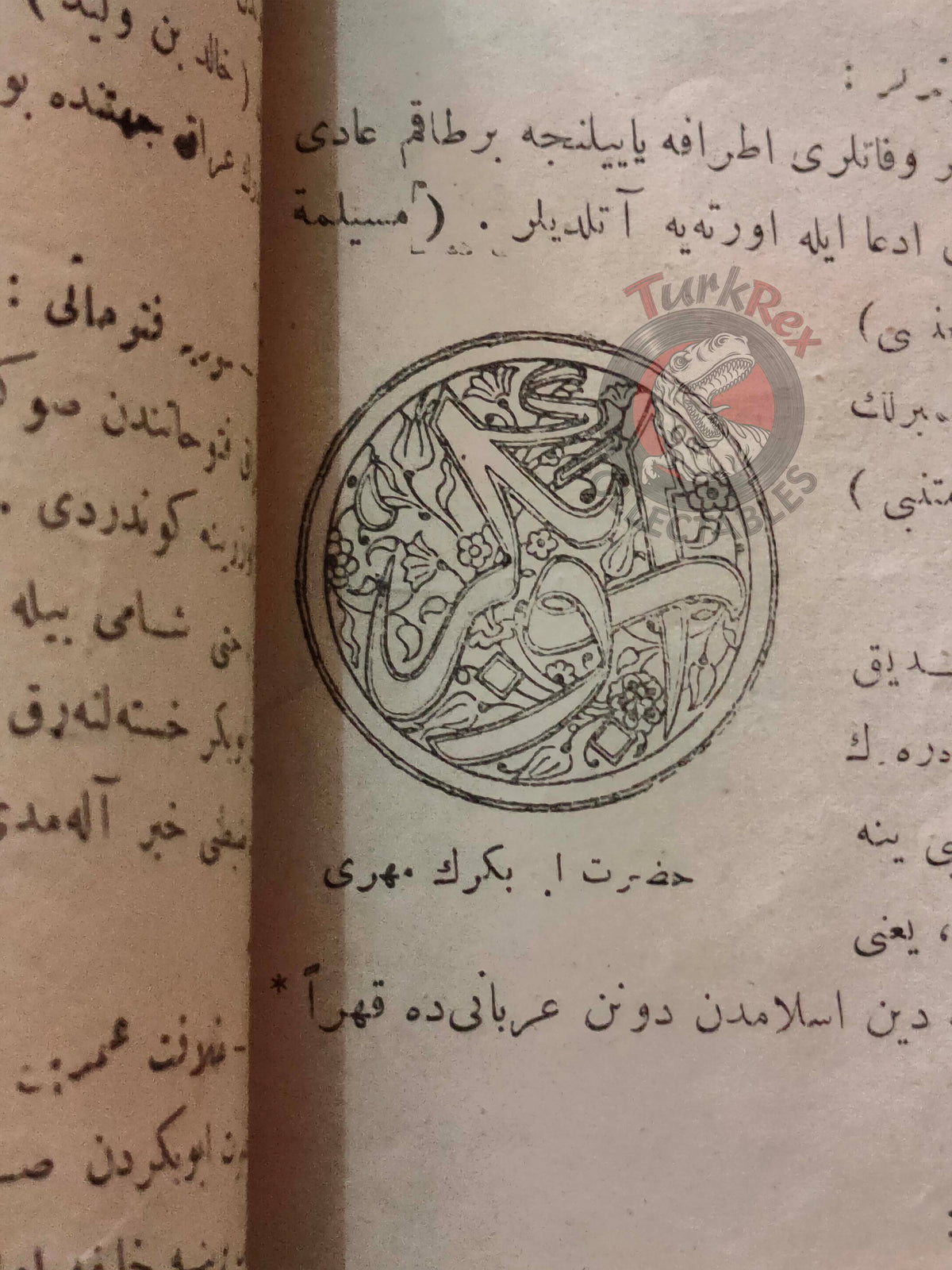 Ottoman 1914 History of Islam Book with many Maps Ali Reşad Seydi Mecca Kaaba Saudi Arabia