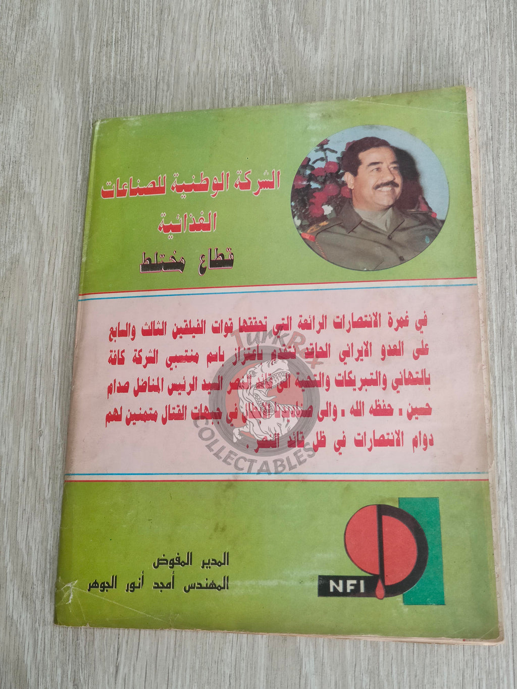 Alef-Ba Magazine 1987 Saddam Hussein Propaganda Magazine Iraq Arabic Iran