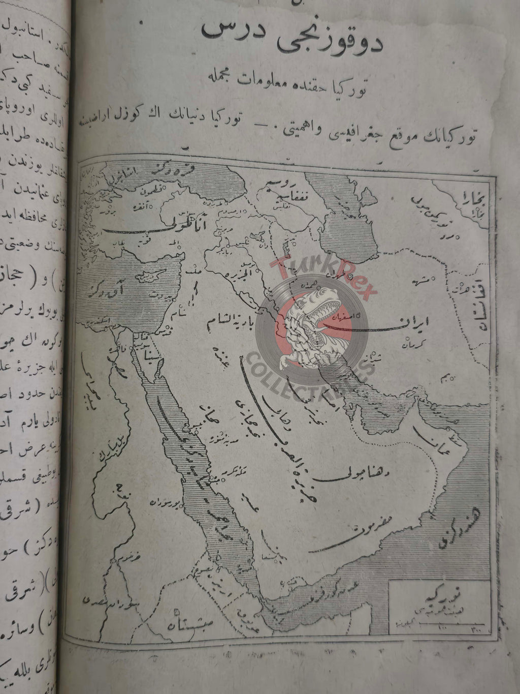 Safvet – Geography Lessons Ottoman Textbook 1921 Empire Education with Maps Palestine Arabian Peninsula