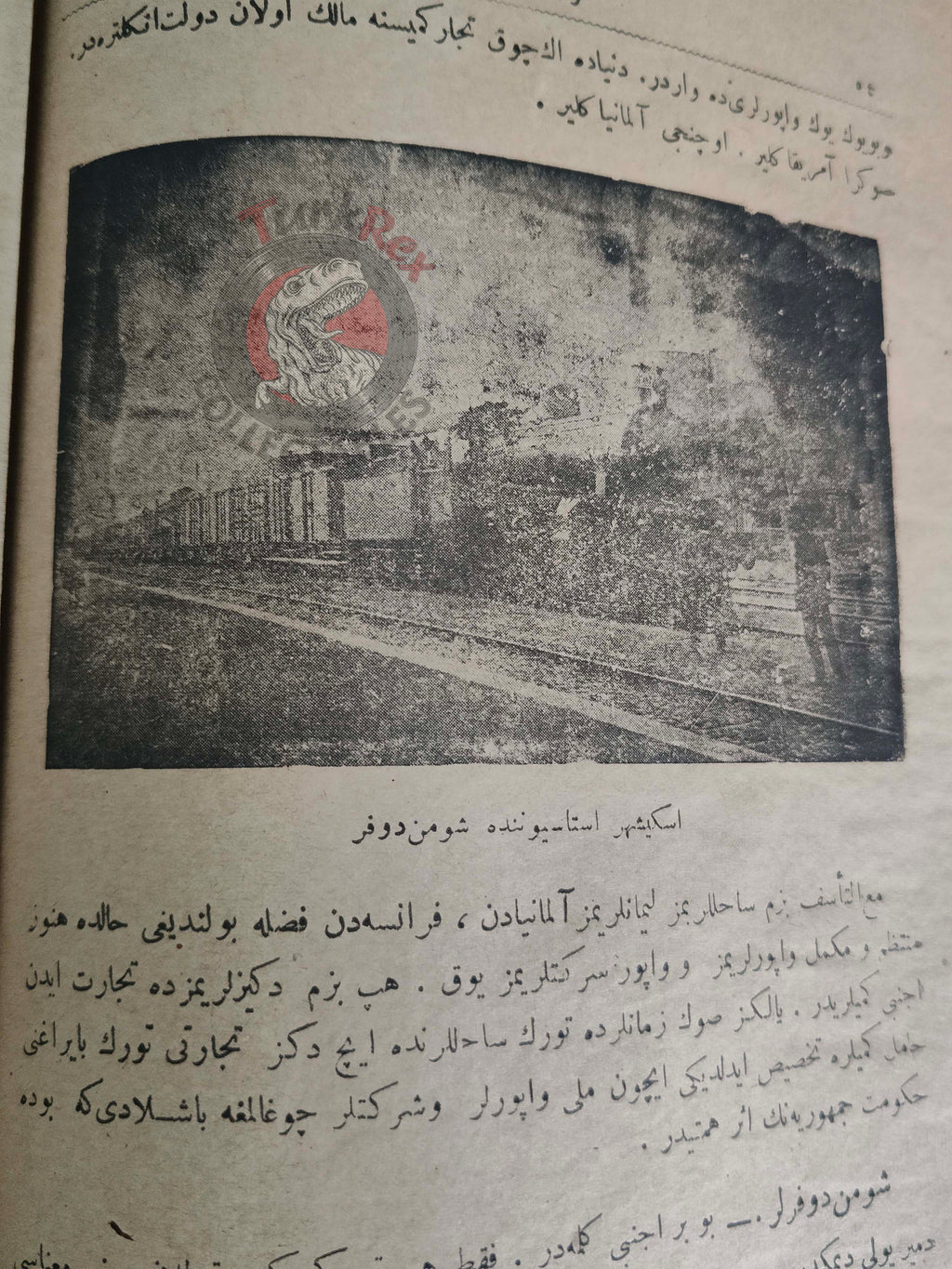 Safvet – Geography Lessons Ottoman Textbook 1925 Empire Primary Schools Education