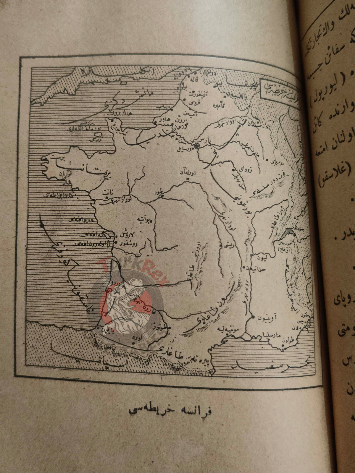 Abdurrahman Şeref – Geography Lessons Ottoman Textbook 1905 Empire with many Maps Europe Asia