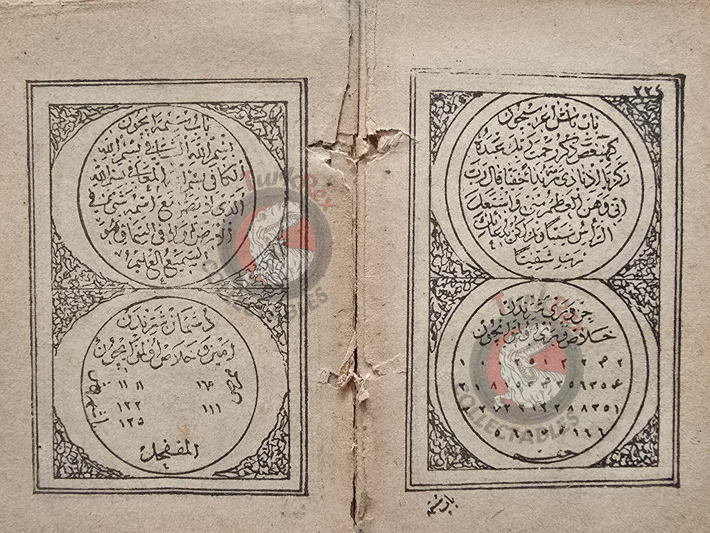 Ottoman 1896 Islamic Occult Havass Vefq Spells Charm Book Islam Talisman Prayer Al-An'am