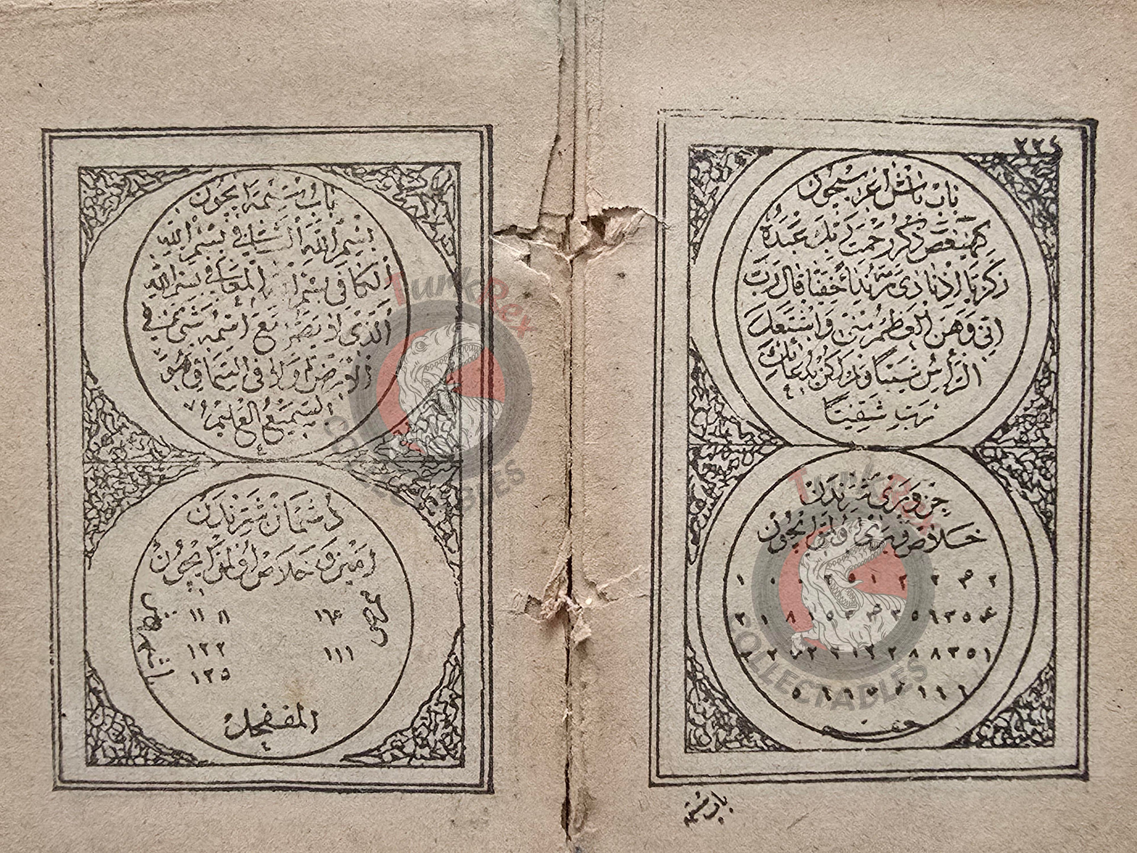 Ottoman 1896 Islamic Occult Havass Vefq Spells Charm Book Islam Talisman Prayer Al-An'am