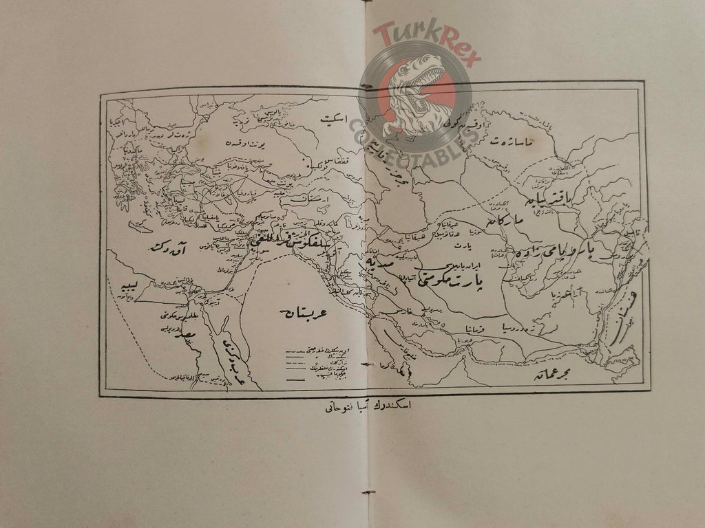 Ottoman 1915 Ancient History Book with many Maps Ali Reşad Empire Greeks Eastern Palestine