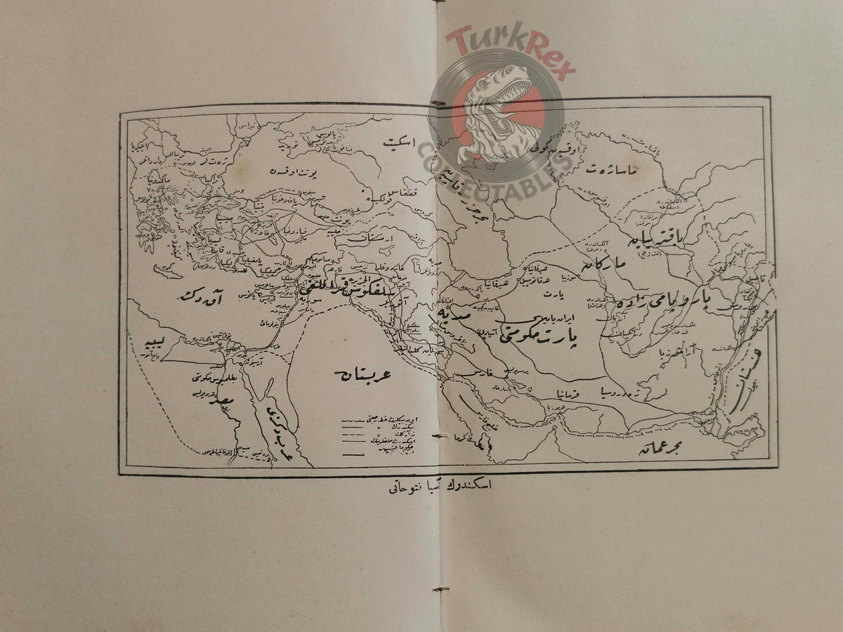 Ottoman 1915 Ancient History Book with many Maps Ali Reşad Empire Greeks Eastern Palestine
