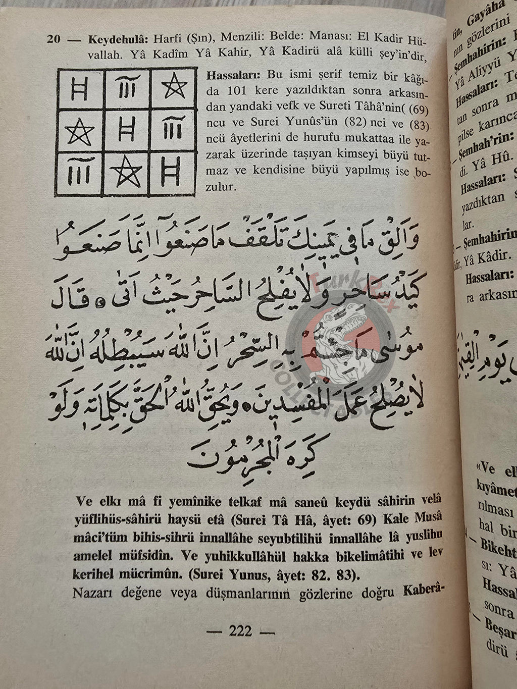 Hidden Sciences Vol 2 Islamic Occult Havass Vefq Spells Charm Turkish Book Islam Talisman