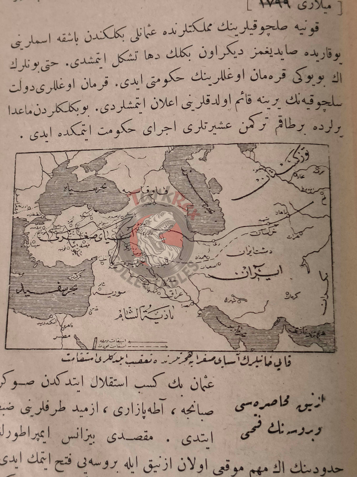 Ottoman 1924 New General History  Book with many Maps Ali Reşad Empire Arabian Peninsula