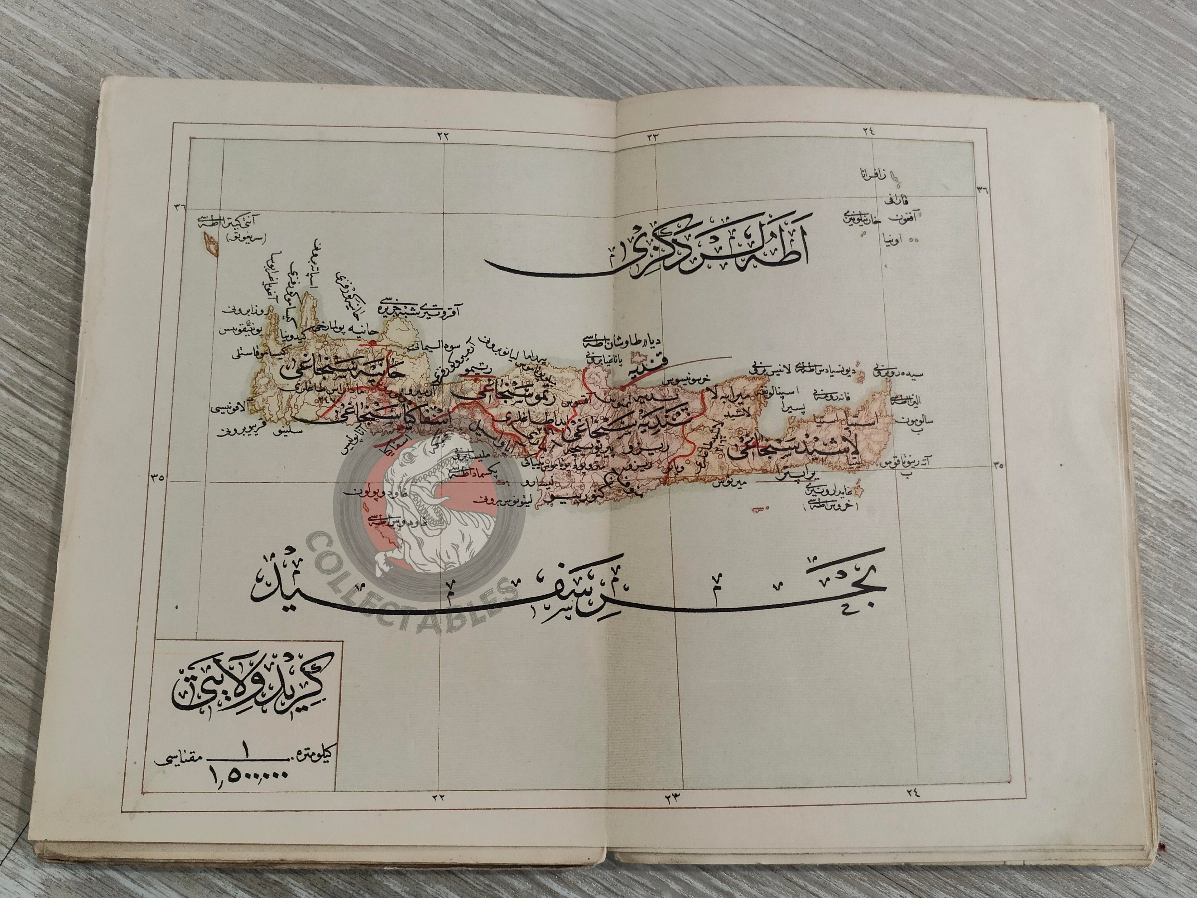 Memâlik-i Mahrûse-i Şâhâneye Mahsus Mükemmel ve Mufassal Atlas 1909 Rare Ottoman by Mehmed Eşref