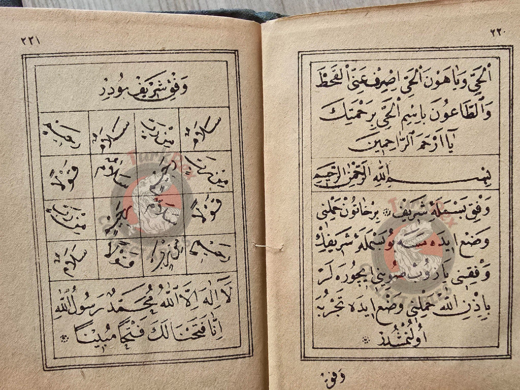 Ottoman 1906 Islamic Occult Havass Vefq Spells Charm Book Islam Talisman Prayer Al-An'am