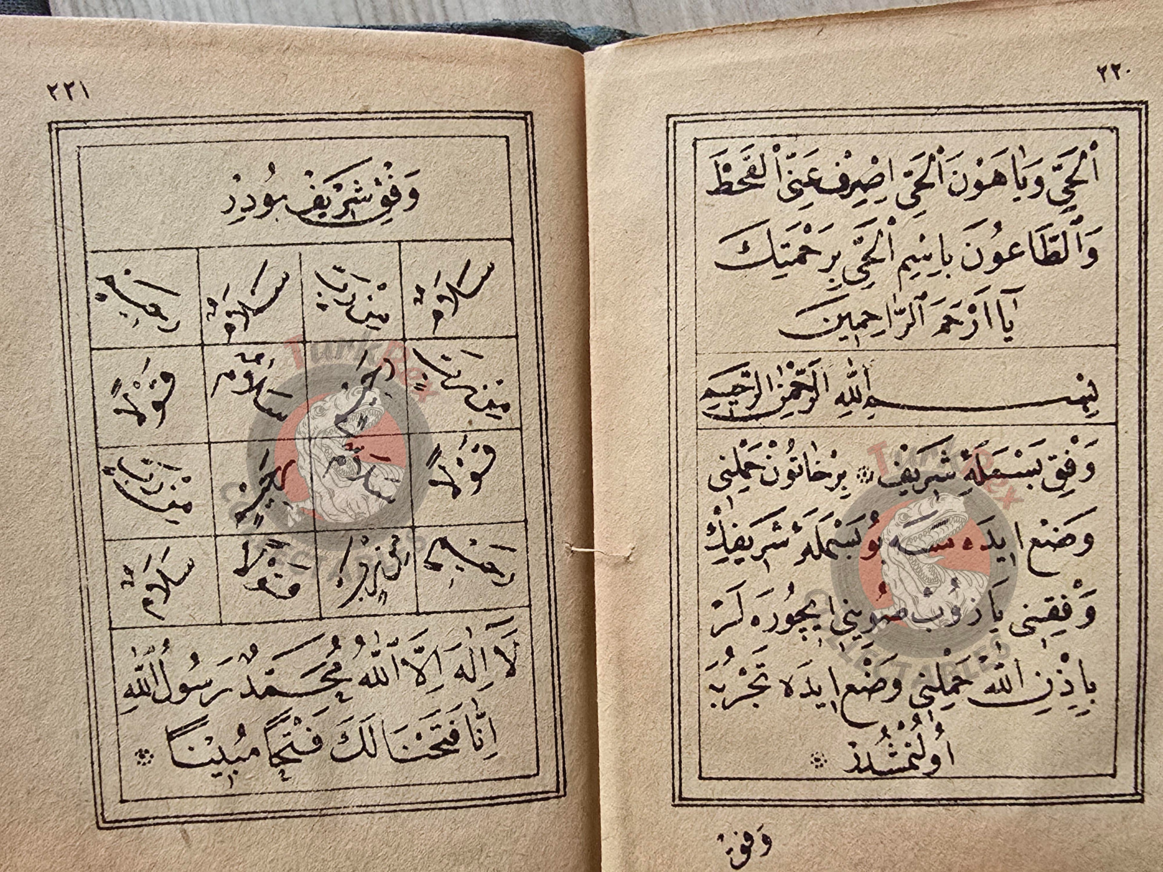 Ottoman 1906 Islamic Occult Havass Vefq Spells Charm Book Islam Talisman Prayer Al-An'am