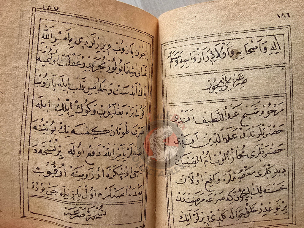 Ottoman 1900s Islamic Occult Havass Vefq Spells Charm Book Islam Talisman Prayer Al-An'am
