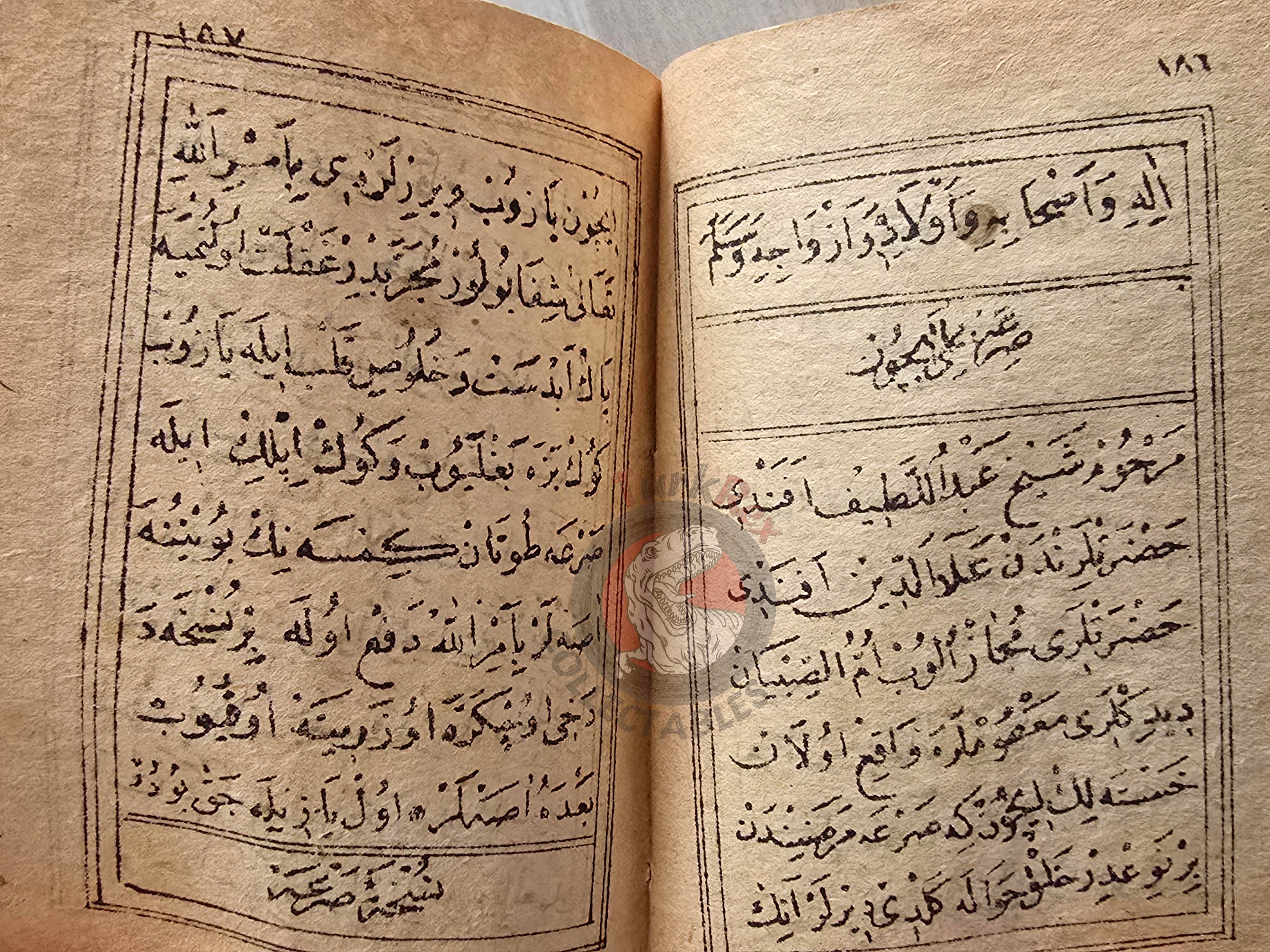Ottoman 1900s Islamic Occult Havass Vefq Spells Charm Book Islam Talisman Prayer Al-An'am