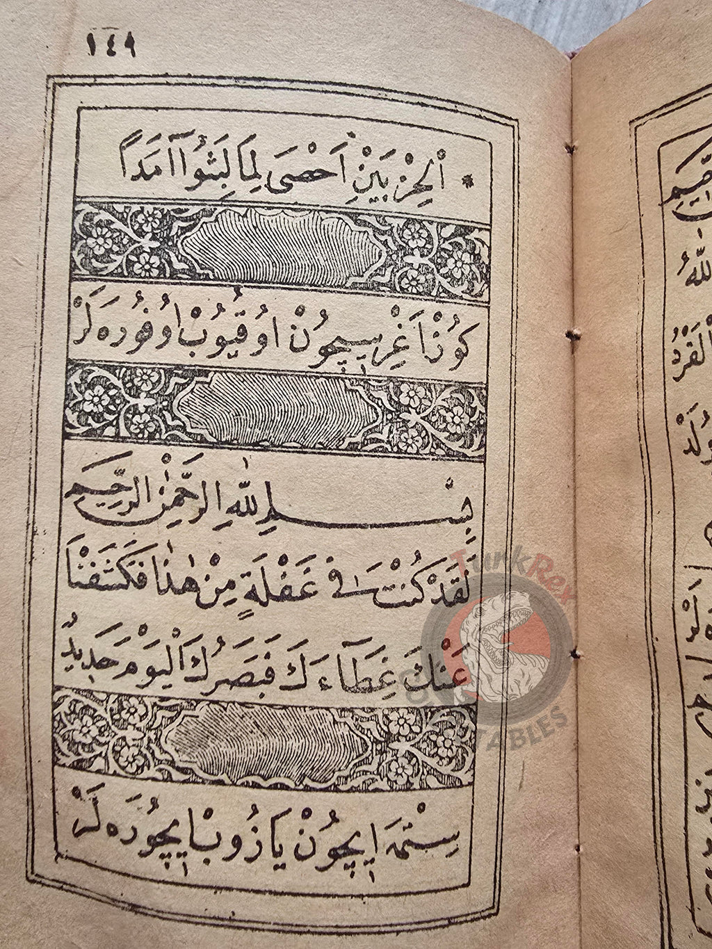 Ottoman 1886 Islamic Occult Havass Vefq Spells Charm Book Islam Talisman Prayer Al-An'am
