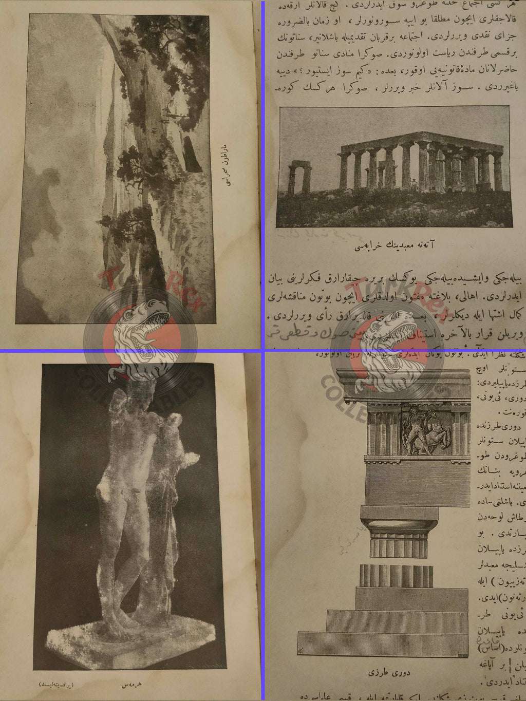 Ottoman 1912 Illustrated World History with many Maps Ahmed Refik Jerusalem Palestine