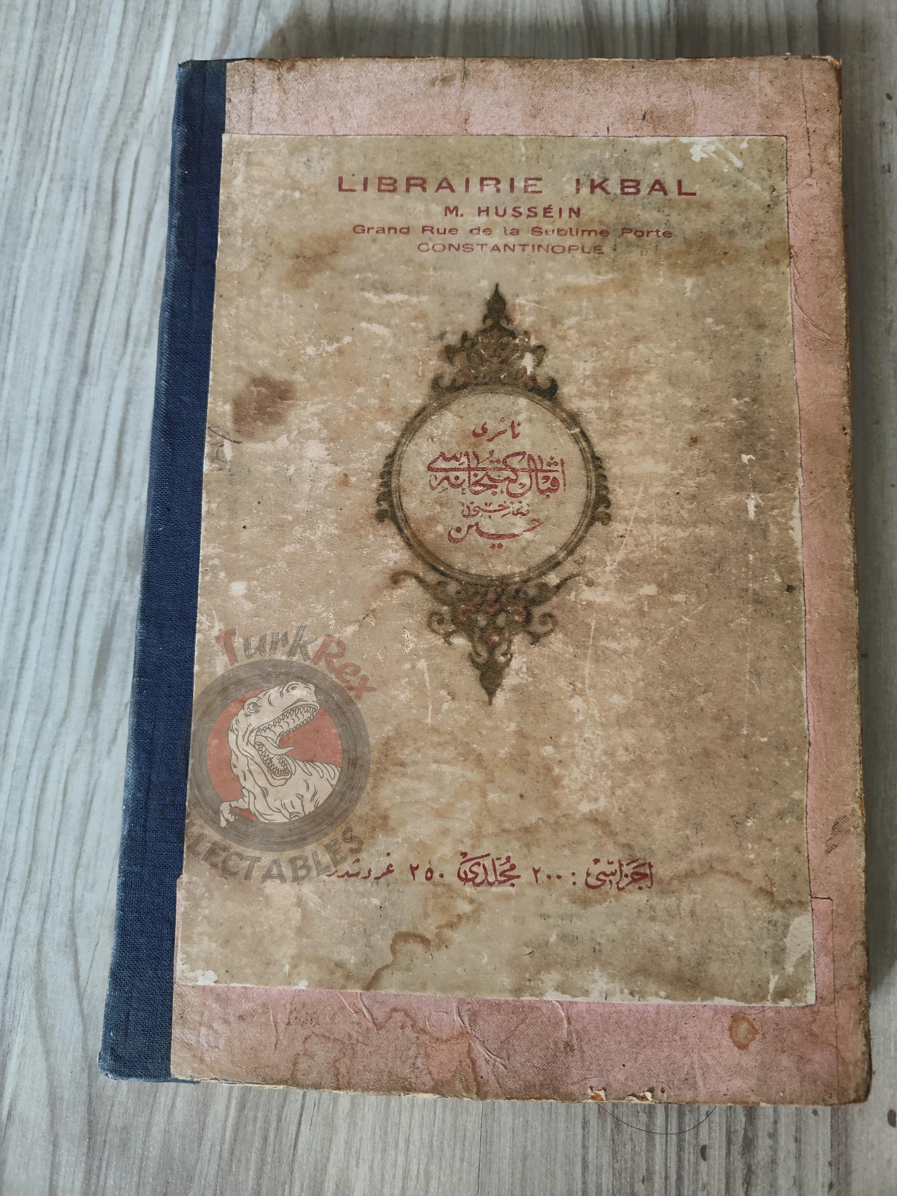 Rubaiyat of Omar Khayyam 1927 Ottoman Script Turkish Book Signed Illustrated