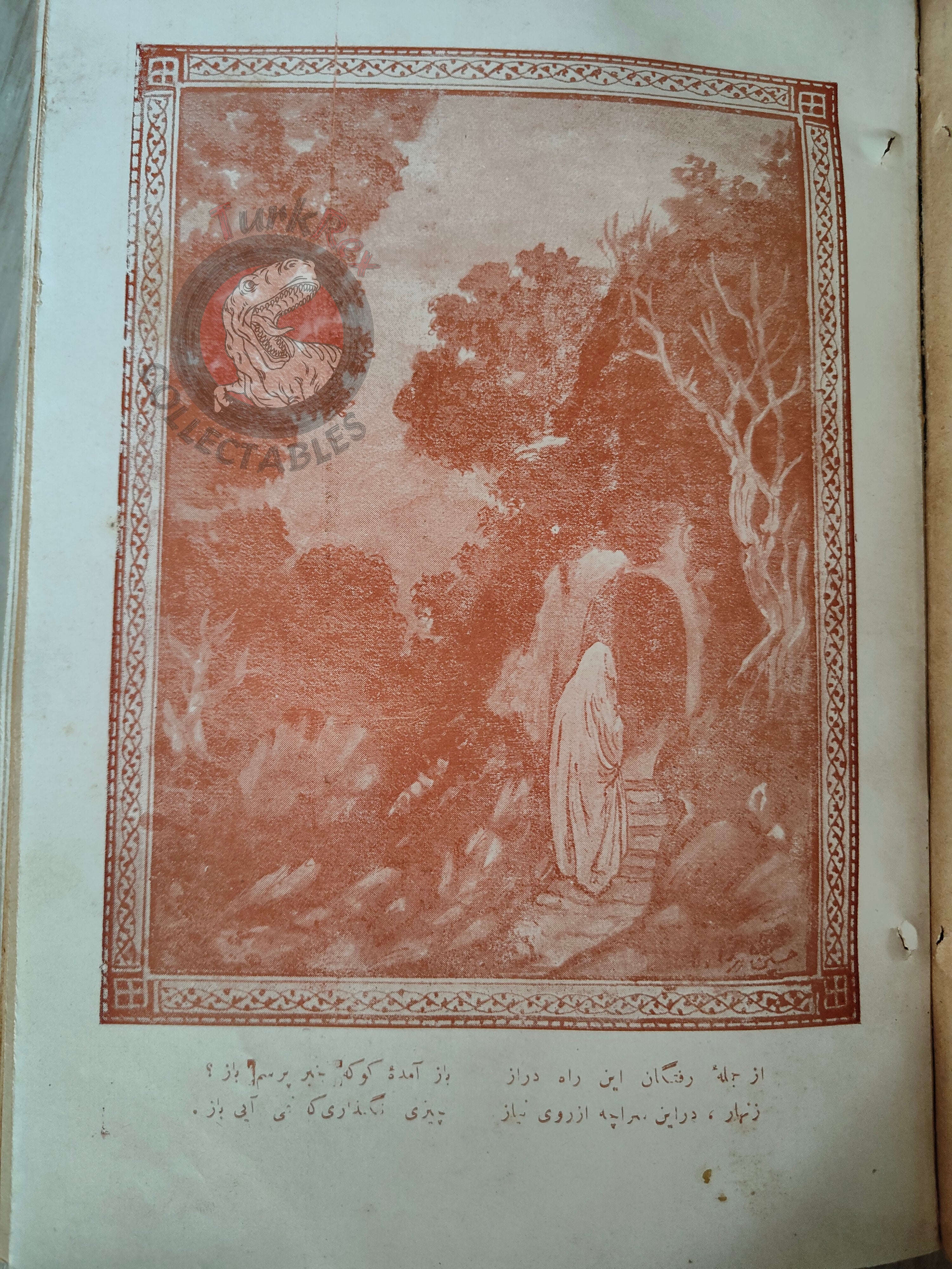 Rubaiyat of Omar Khayyam 1927 Ottoman Script Turkish Book Signed Illustrated