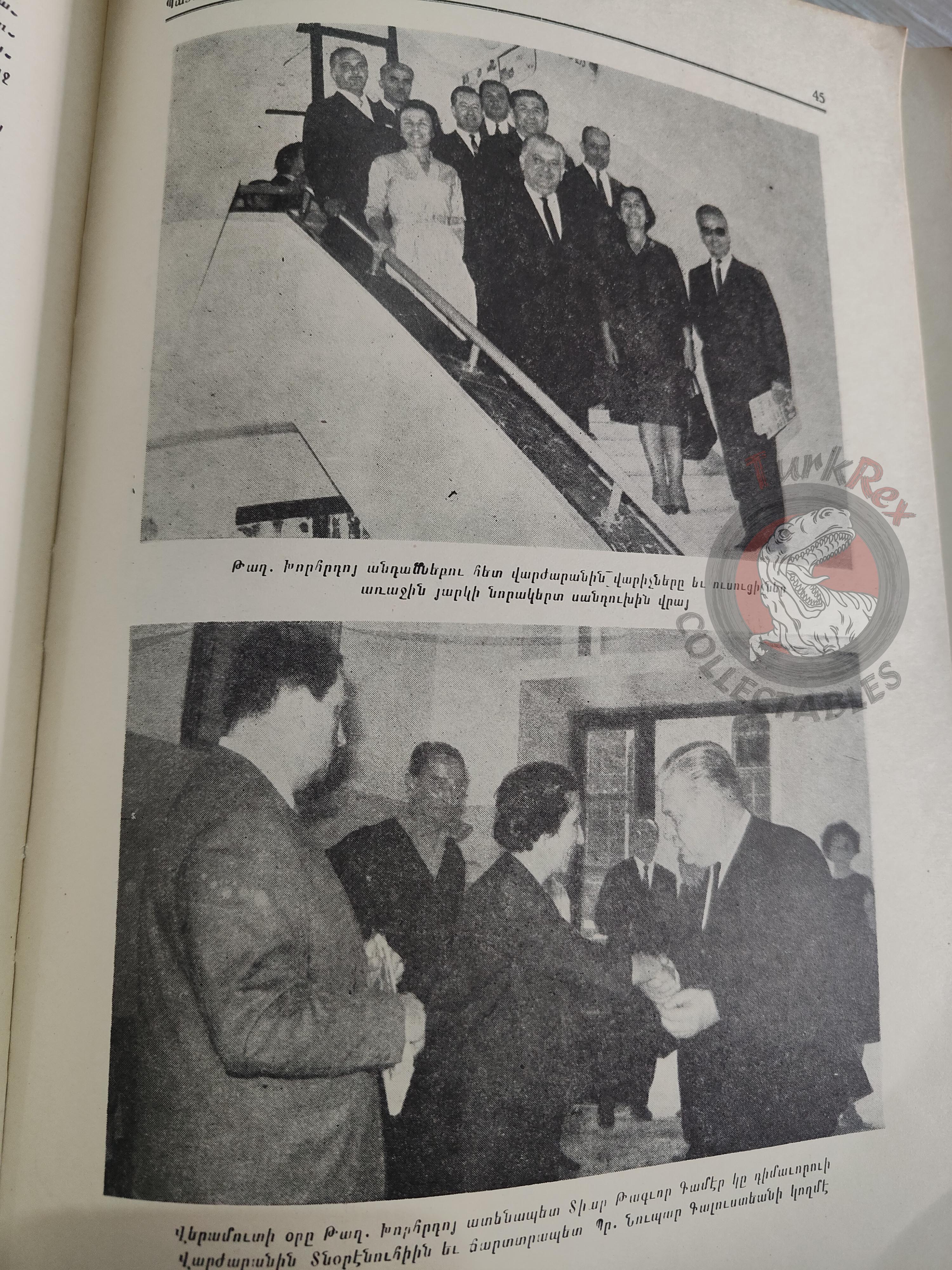 History of Esayan Girls High School 1955–1970 Armenian Book Turkey Armenia