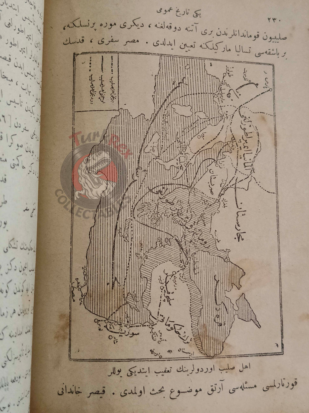 Ottoman 1924 New General History  Book with many Maps Ali Reşad Empire + Botany Plants