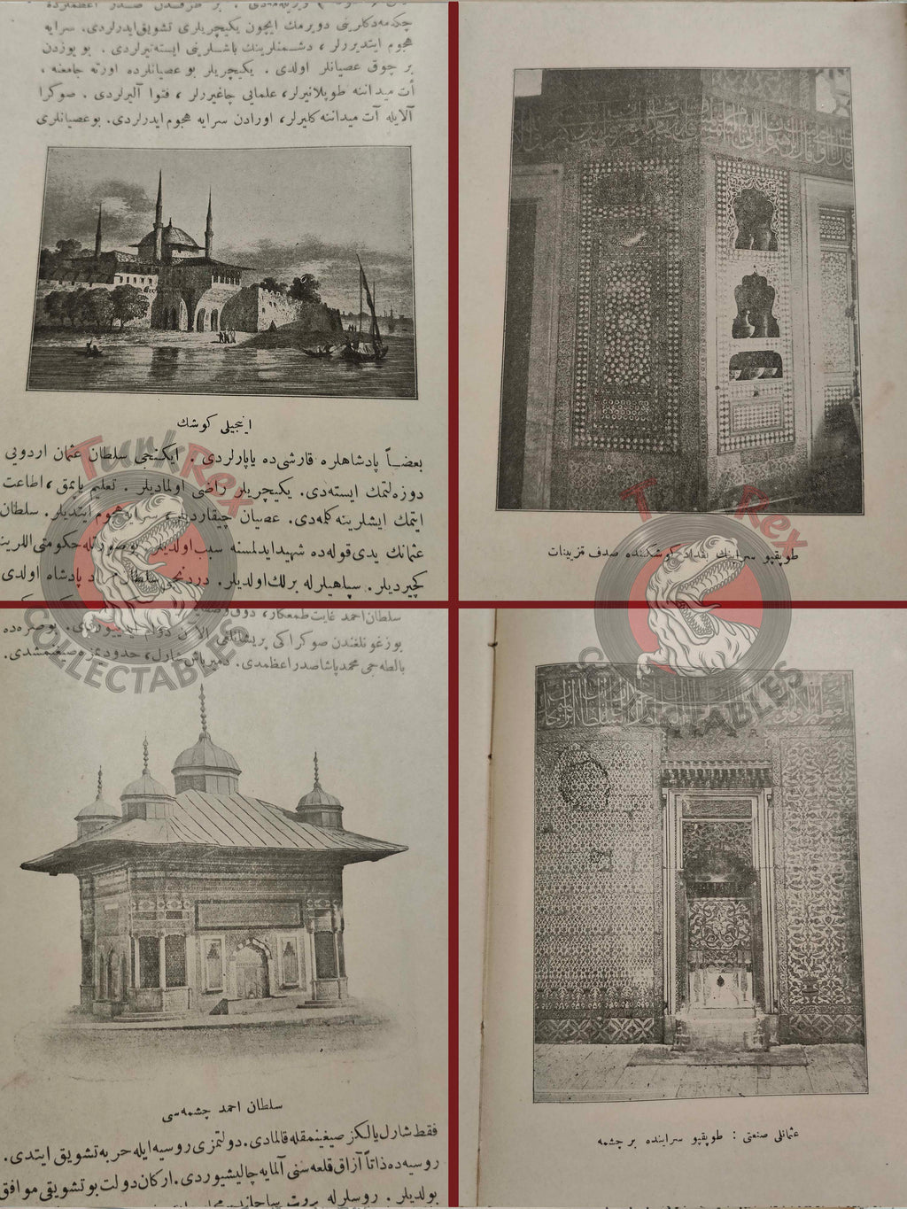 Ottoman 1914 General History for Children Ahmed Refik Book with many Illustrations Education Kaaba