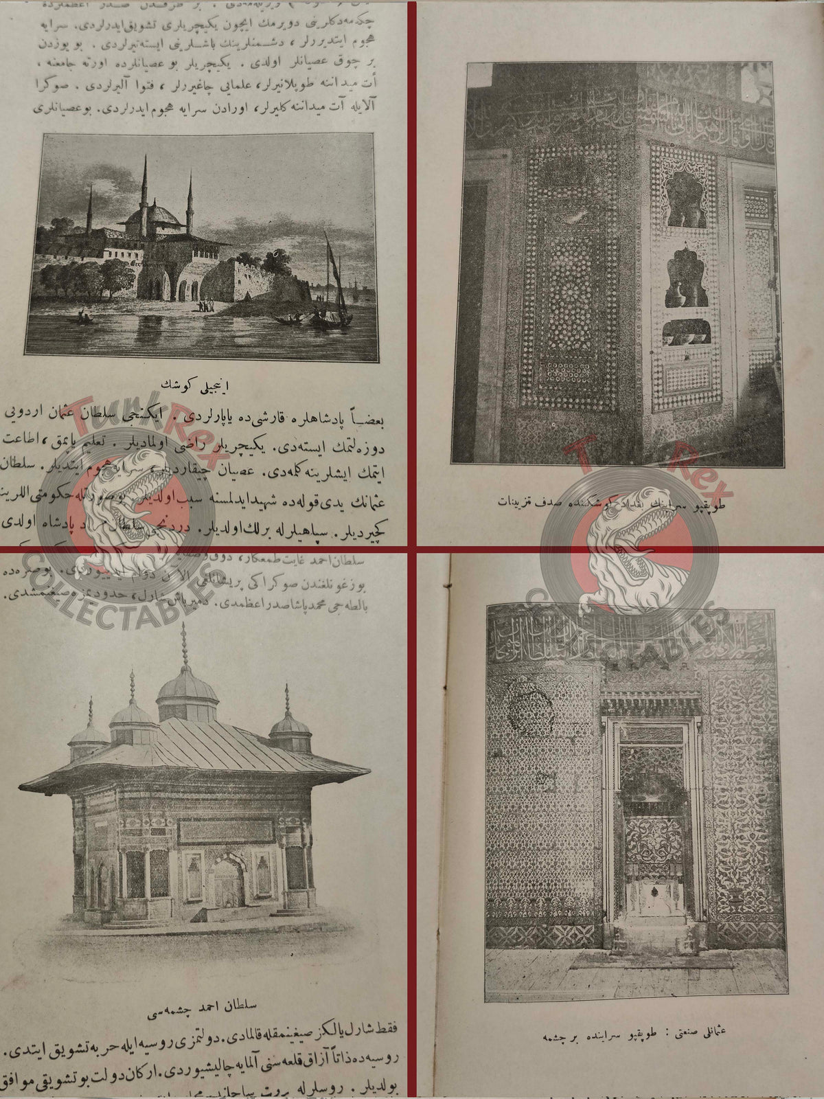 Ottoman 1914 General History for Children Ahmed Refik Book with many Illustrations Education Kaaba
