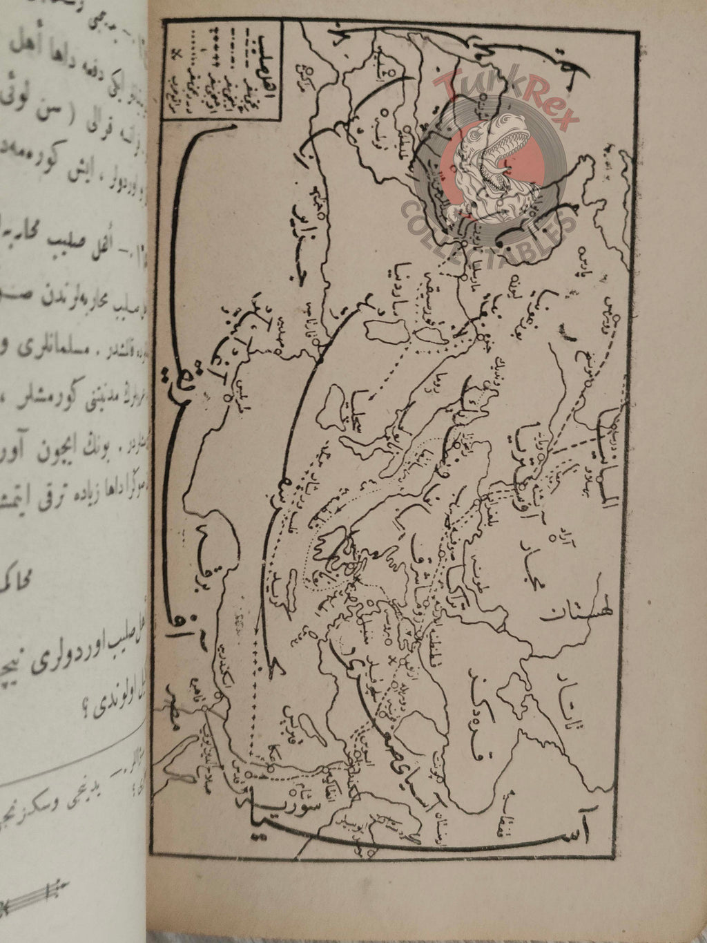Ottoman 1913 New History of Islam with many Maps Mithad Sadullah Empire Arabian Peninsula
