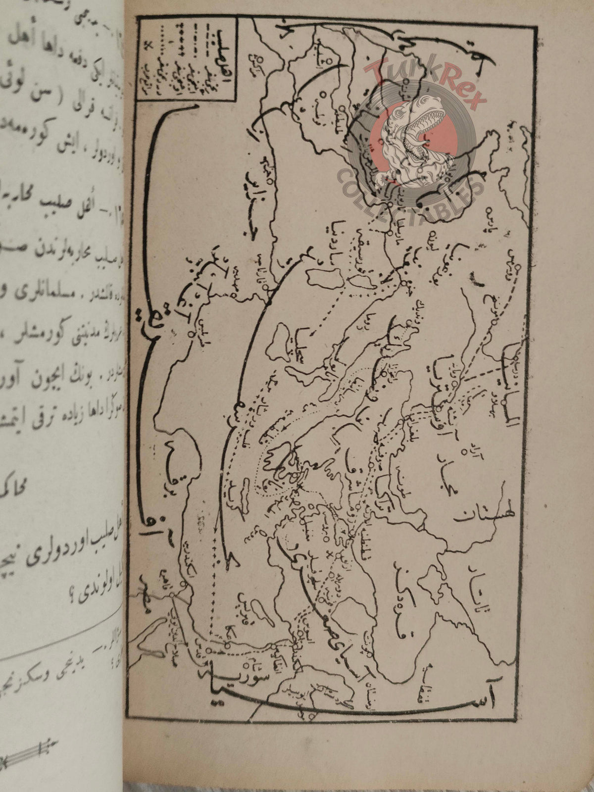 Ottoman 1913 New History of Islam with many Maps Mithad Sadullah Empire Arabian Peninsula