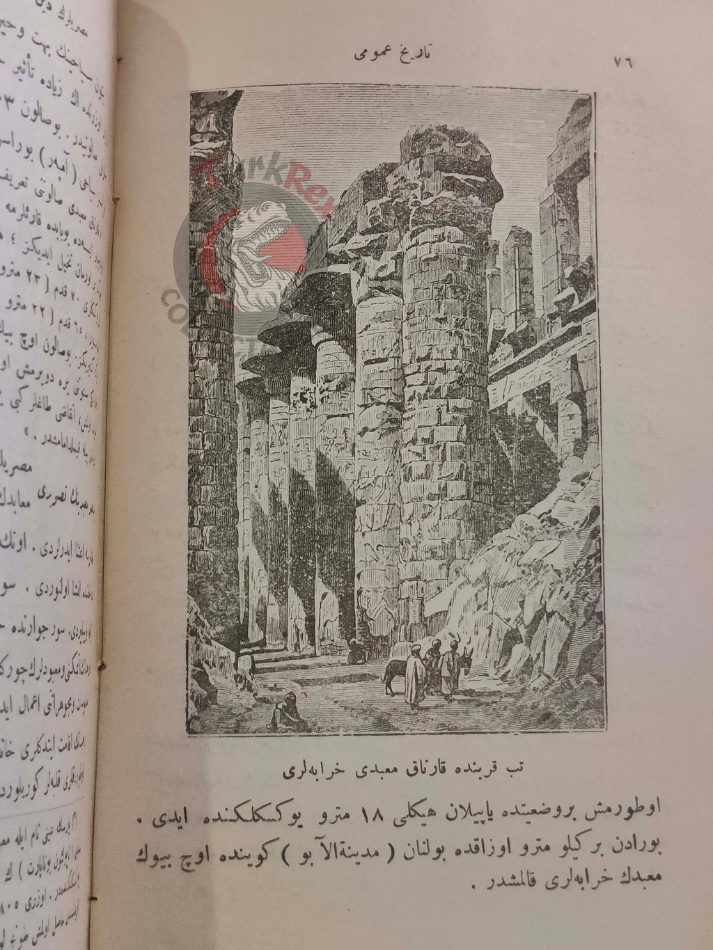 Ottoman 1915 Ancient History Book with many Maps Ali Reşad Empire Greeks Eastern Palestine