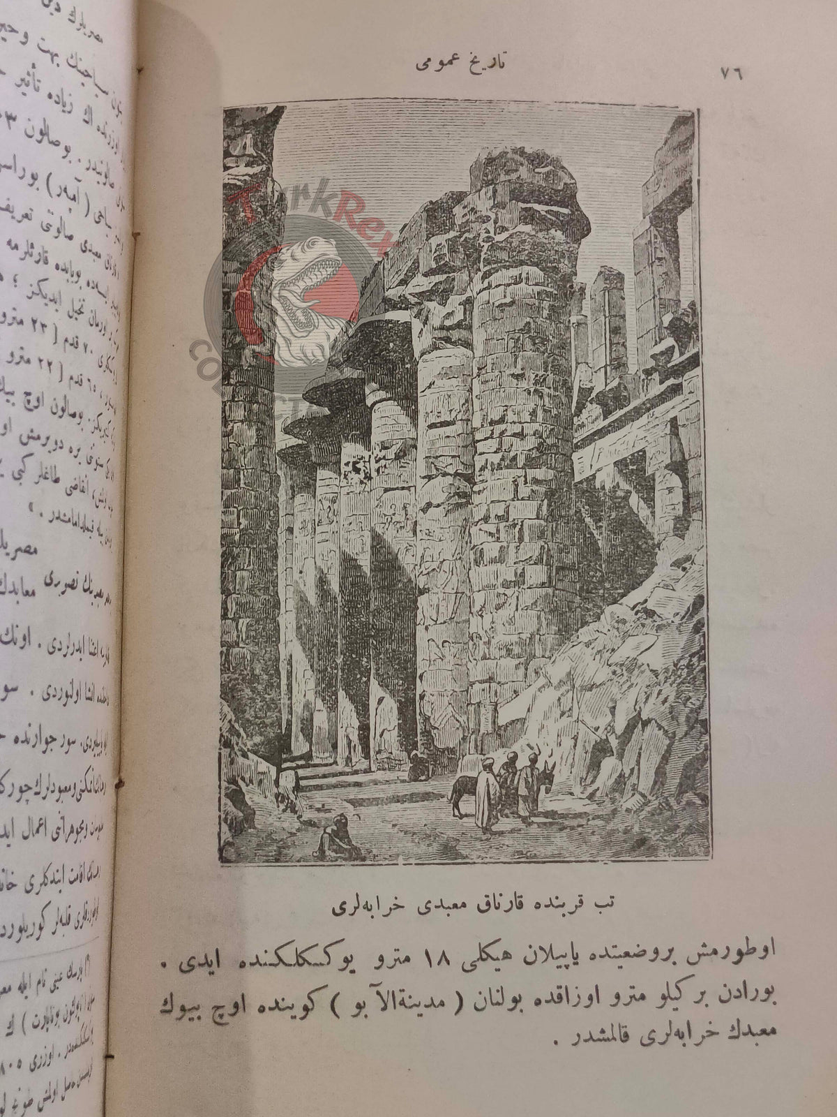 Ottoman 1915 Ancient History Book with many Maps Ali Reşad Empire Greeks Eastern Palestine