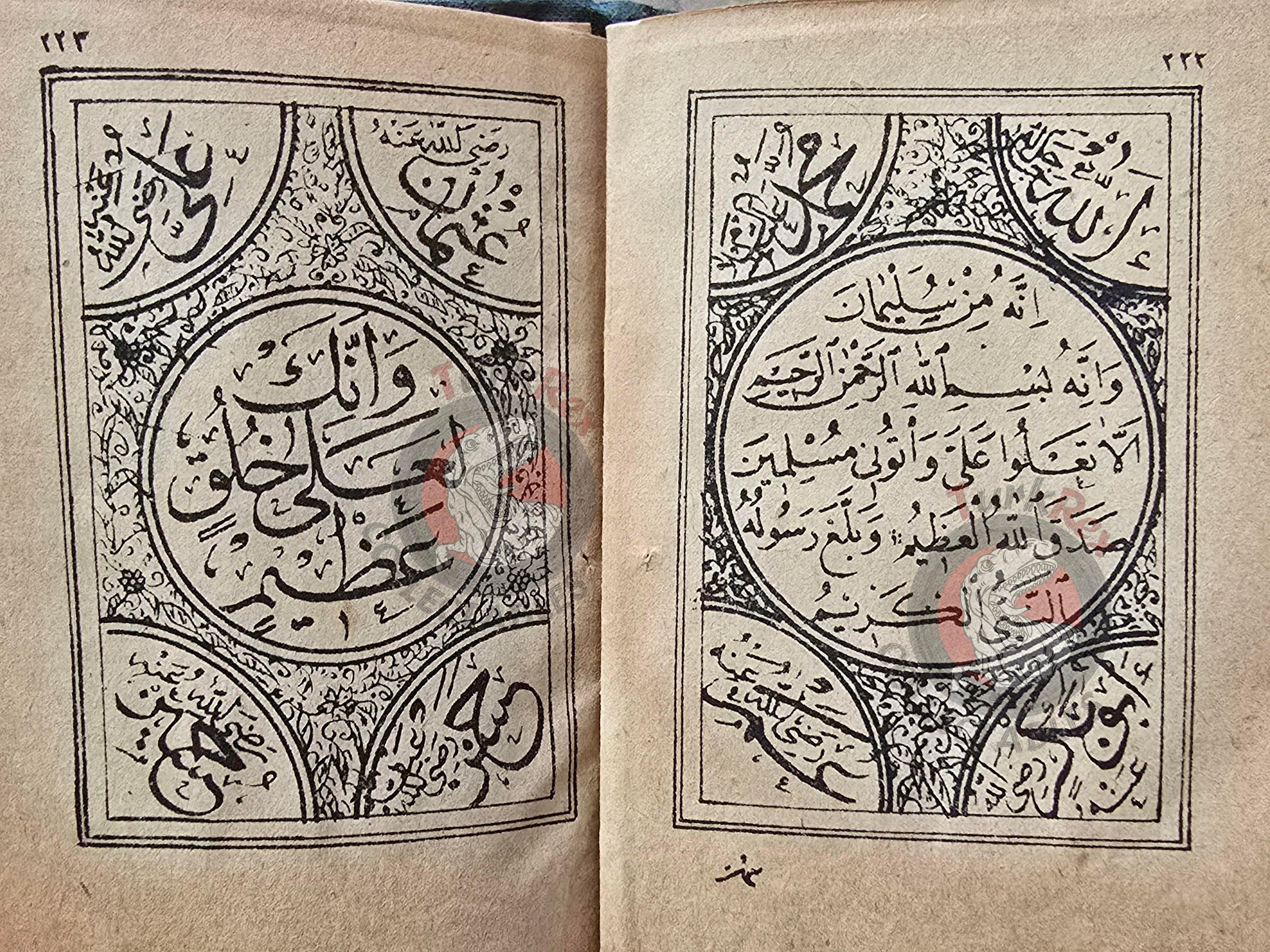 Ottoman 1906 Islamic Occult Havass Vefq Spells Charm Book Islam Talisman Prayer Al-An'am
