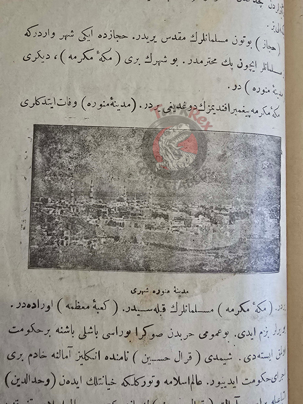 Safvet – Geographical Stories Ottoman Textbook 1923 Empire Primary Schools Education Kaaba