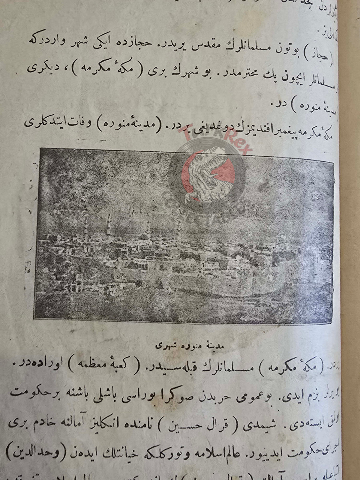 Safvet – Geographical Stories Ottoman Textbook 1923 Empire Primary Schools Education Kaaba