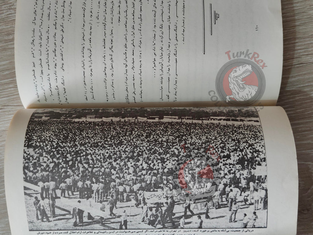 Ruhollah Khomeini Propaganda 1979 Persian Book Turkey Persia Middle East Iran