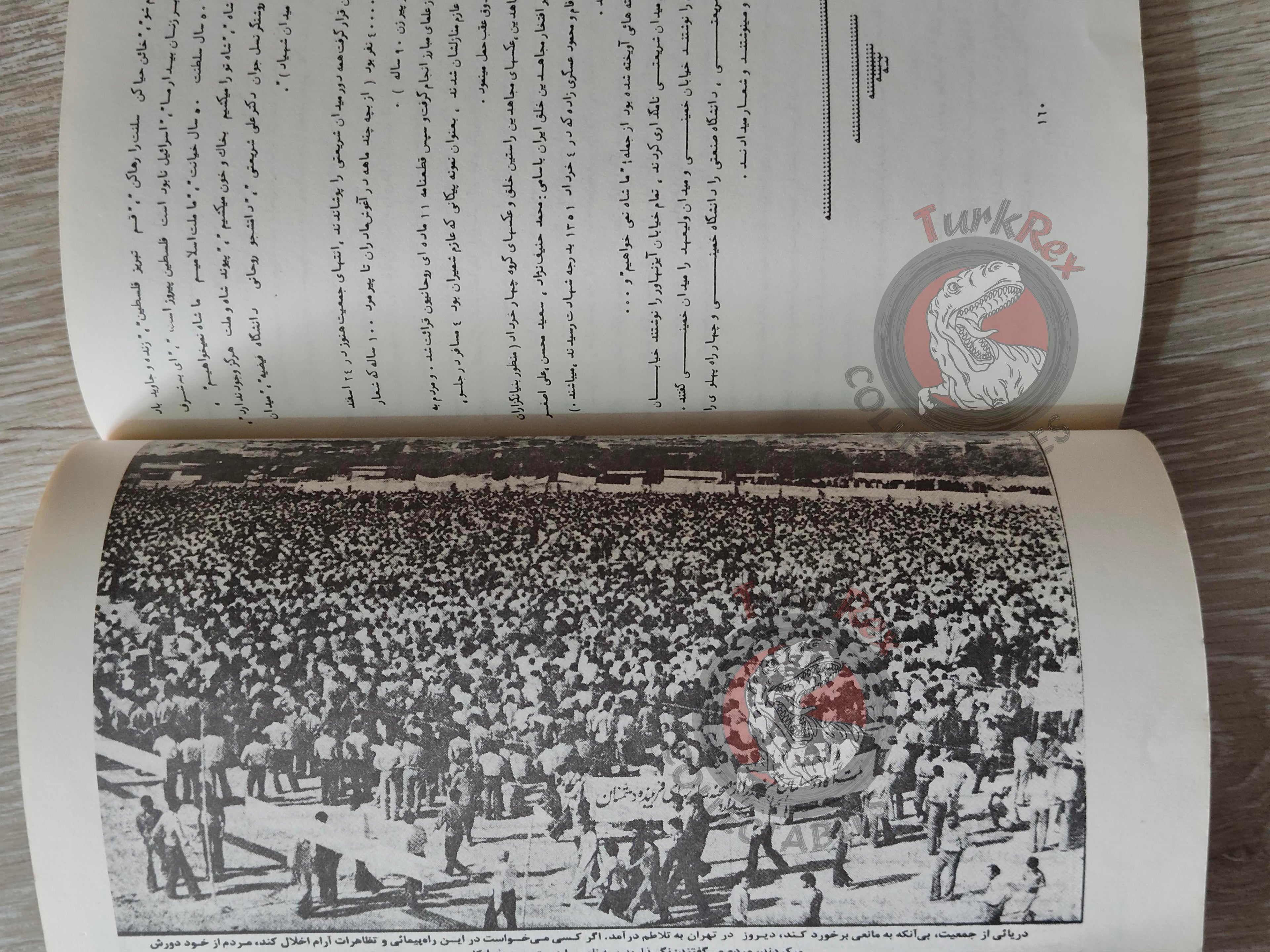 Ruhollah Khomeini Propaganda 1979 Persian Book Turkey Persia Middle East Iran