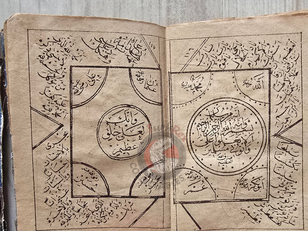 Ottoman 1890s Islamic Occult Havass Vefq Spells Charm Book Islam Talisman Prayer Al-An'am