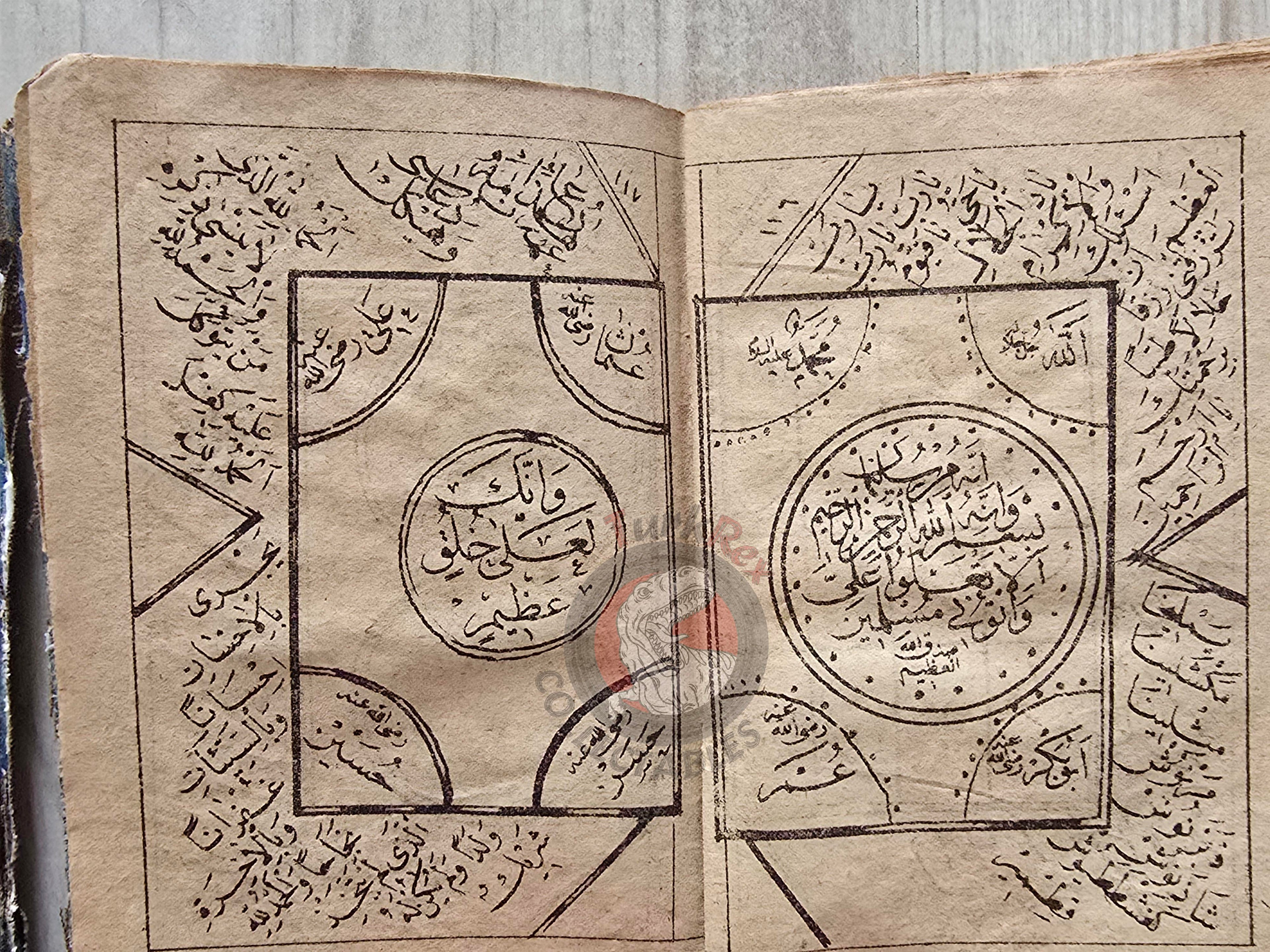 Ottoman 1890s Islamic Occult Havass Vefq Spells Charm Book Islam Talisman Prayer Al-An'am