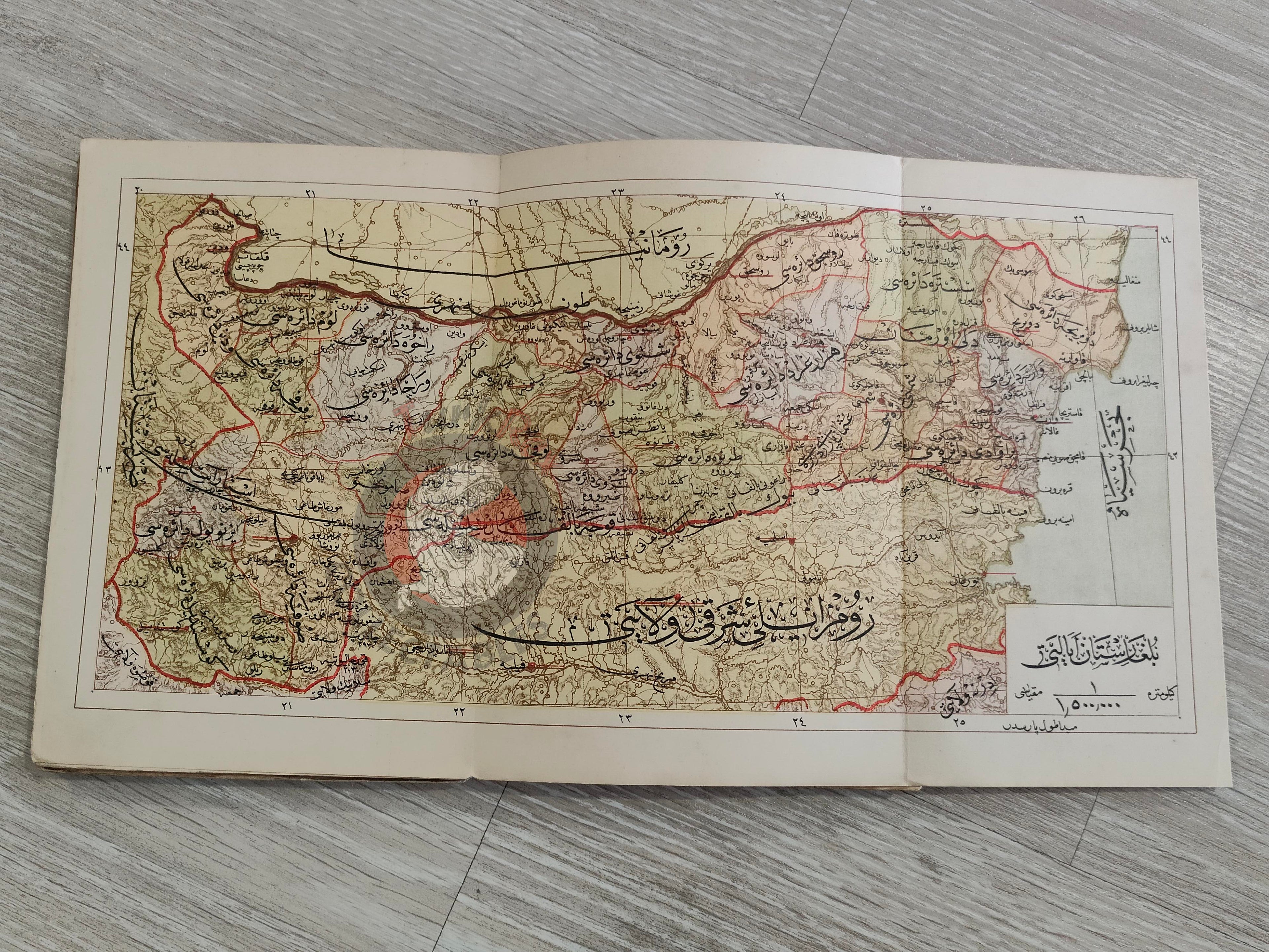 Memâlik-i Mahrûse-i Şâhâneye Mahsus Mükemmel ve Mufassal Atlas 1909 Rare Ottoman by Mehmed Eşref