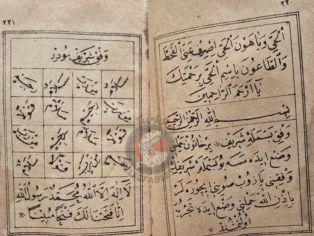 Ottoman 1900s Islamic Occult Havass Vefq Spells Charm Book Islam Talisman Prayer Al-An'am