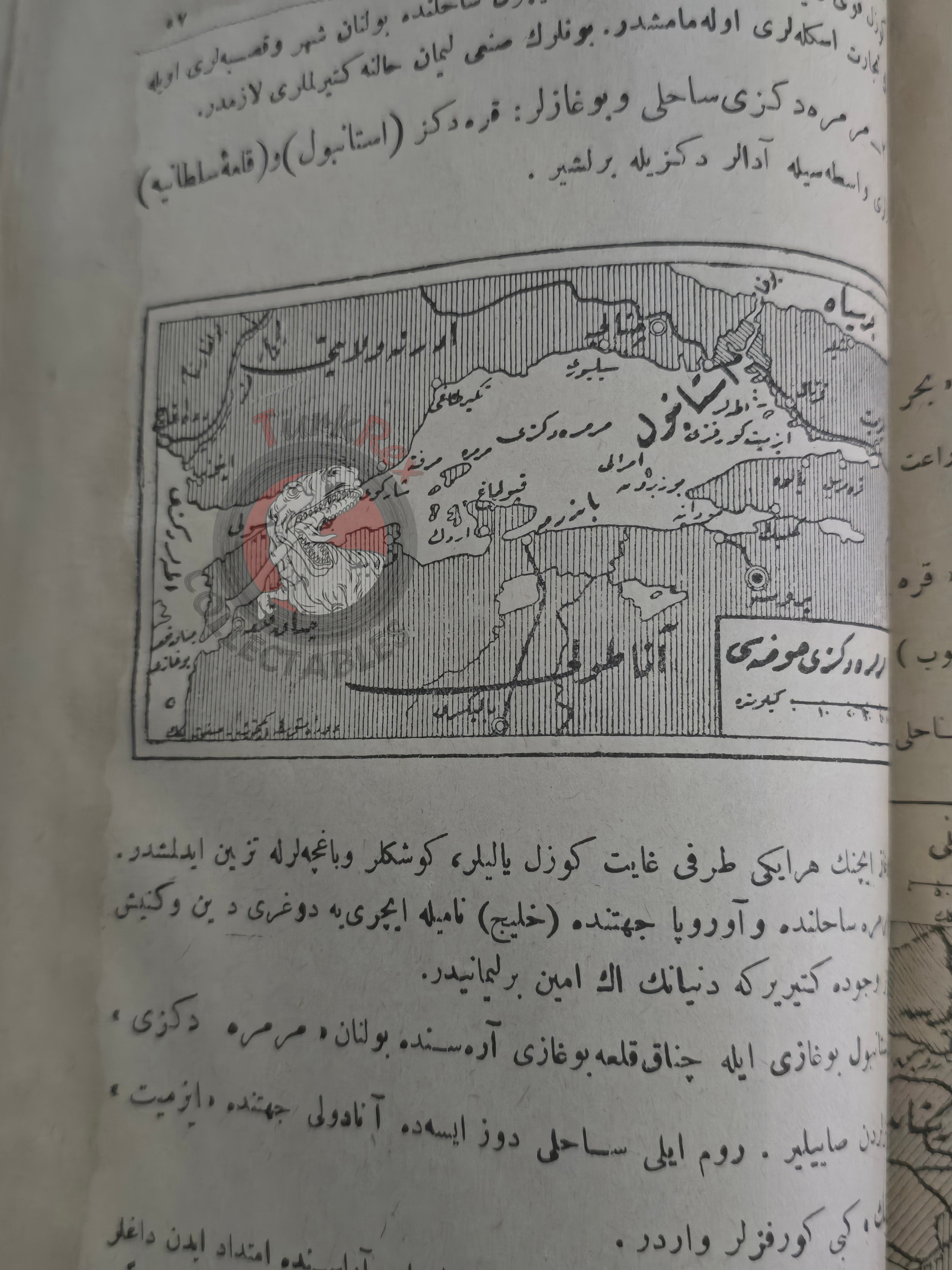 Ottoman Geography Textbook for Children 1921 with many maps Palestine