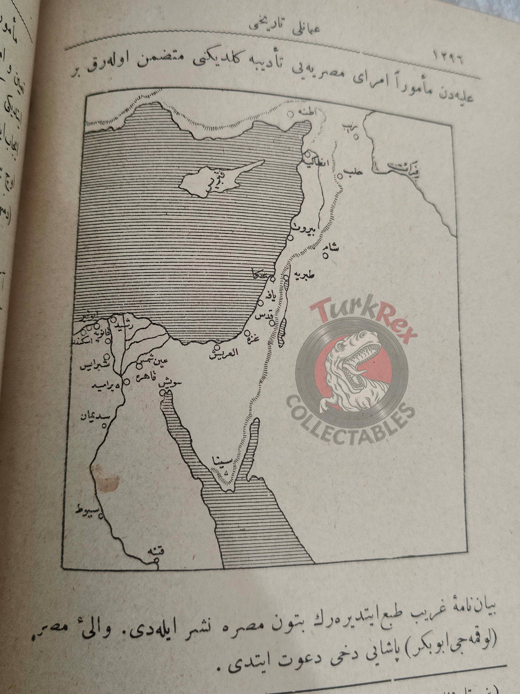 Ottoman 1910 Illustrated Ottoman History Book with many Maps Ahmed Rasim Empire Arabian Peninsula Palestine