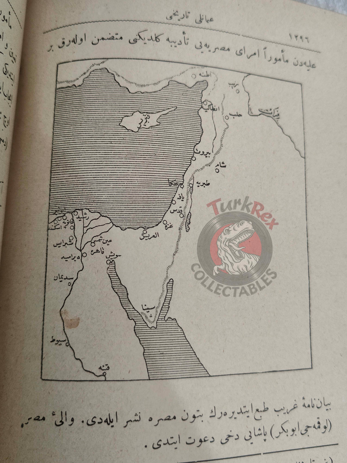 Ottoman 1910 Illustrated Ottoman History Book with many Maps Ahmed Rasim Empire Arabian Peninsula Palestine