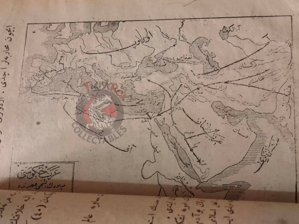 Ottoman 1914 History of Islam Book with many Maps Ali Reşad Seydi Mecca Kaaba Saudi Arabia