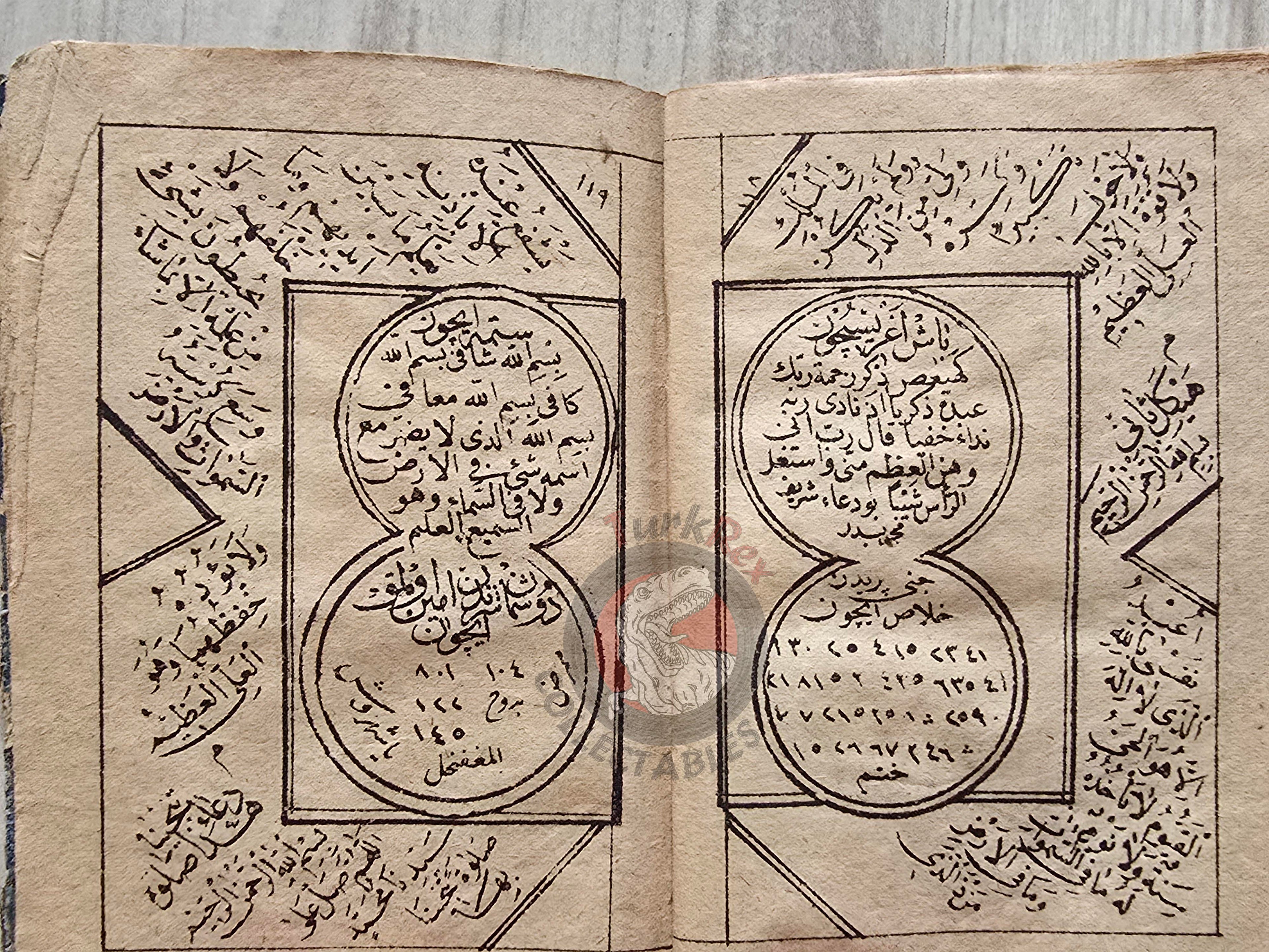 Ottoman 1890s Islamic Occult Havass Vefq Spells Charm Book Islam Talisman Prayer Al-An'am
