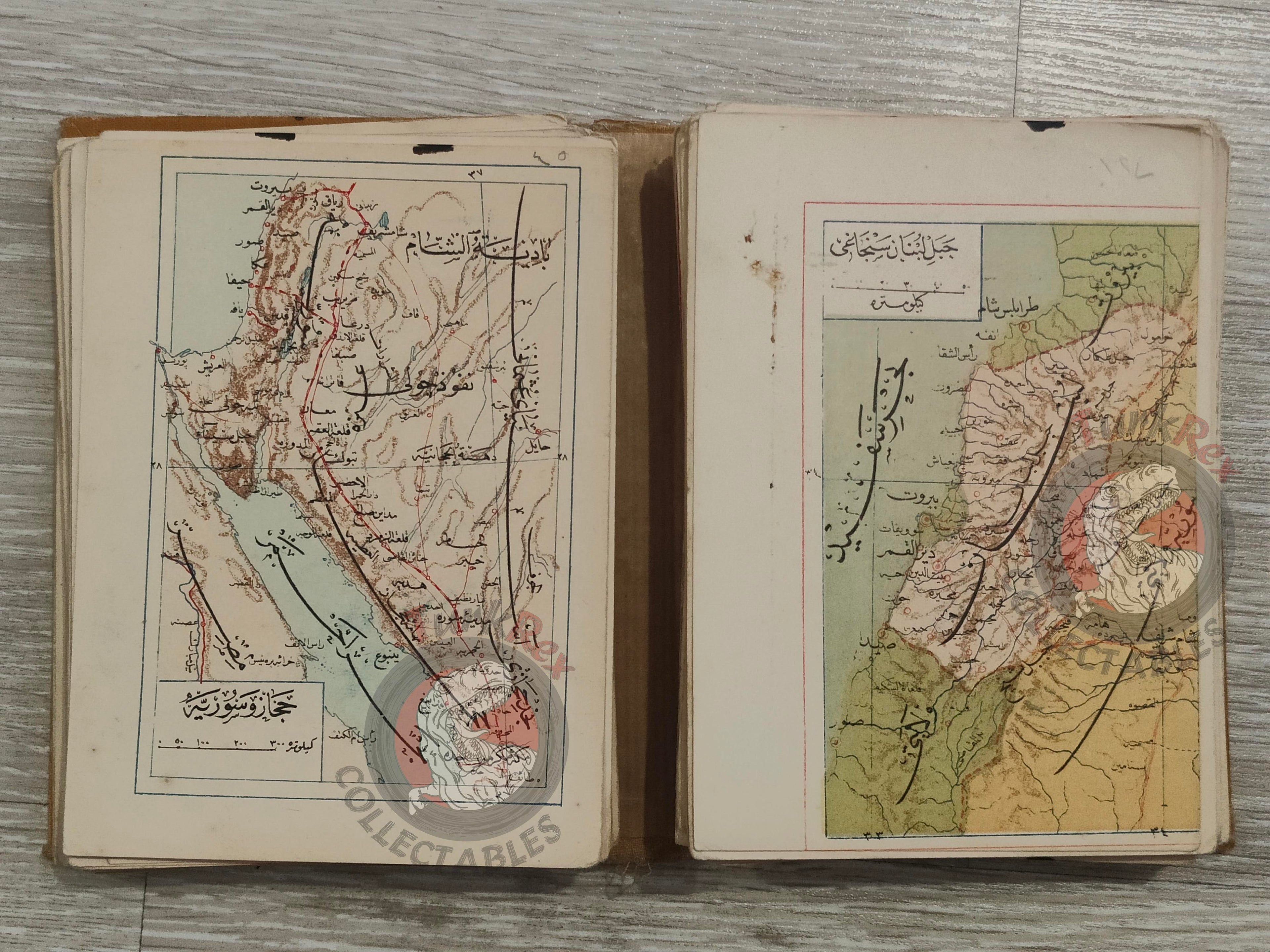 Umûm Vilayât-ı Şâhâneyi Hâvî Küçük Atlas 1909 Rare Ottoman Atlas by Mehmed Eşref Qatar