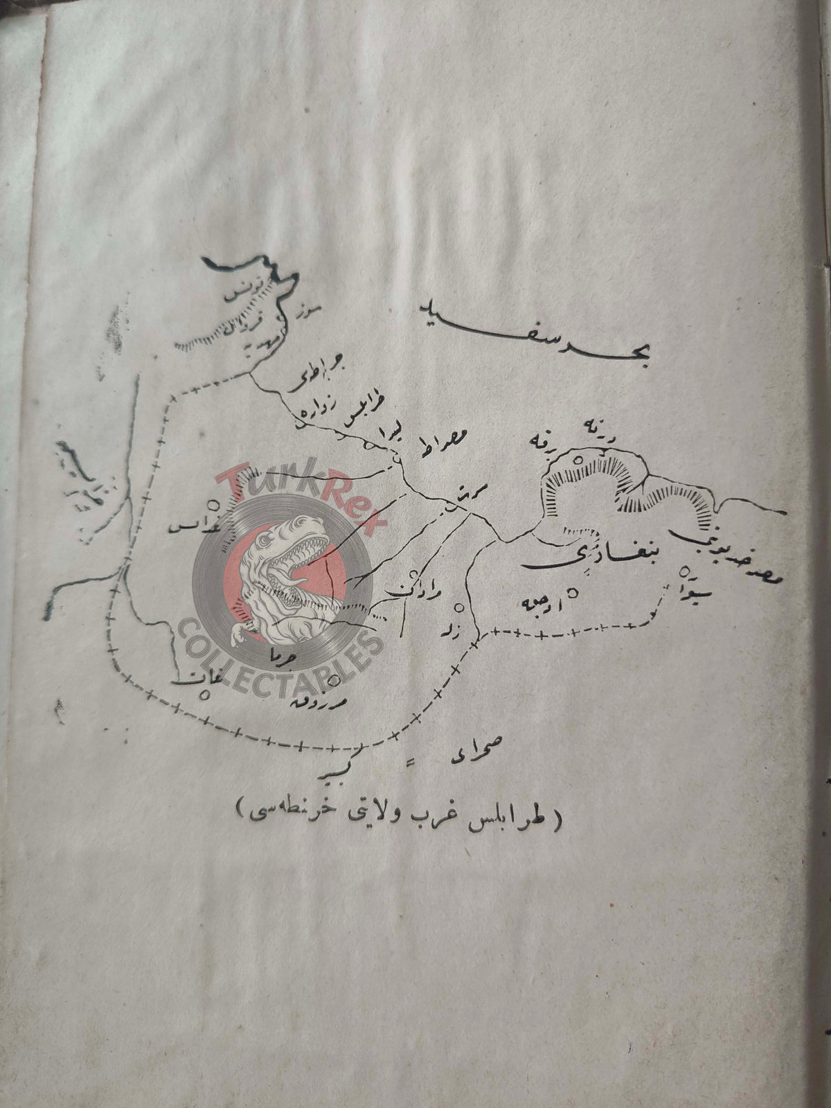 Ali Cevat – Geographical Dictionary of the Ottoman Empire 1897 Book 2 Maps Arabian Peninsula Palestine