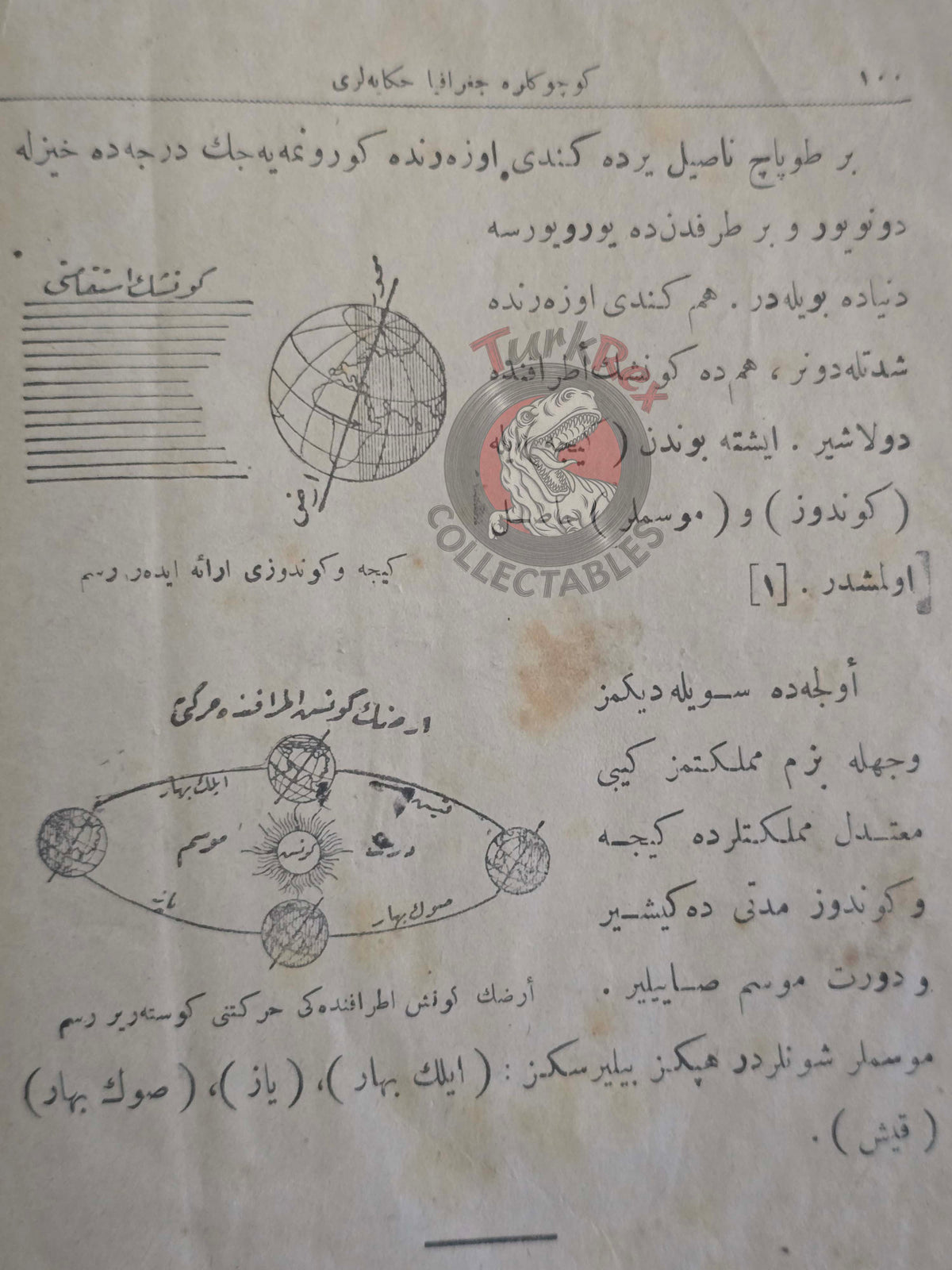 Safvet – Geographical Stories Ottoman Textbook 1923 Empire Primary Schools Education Kaaba