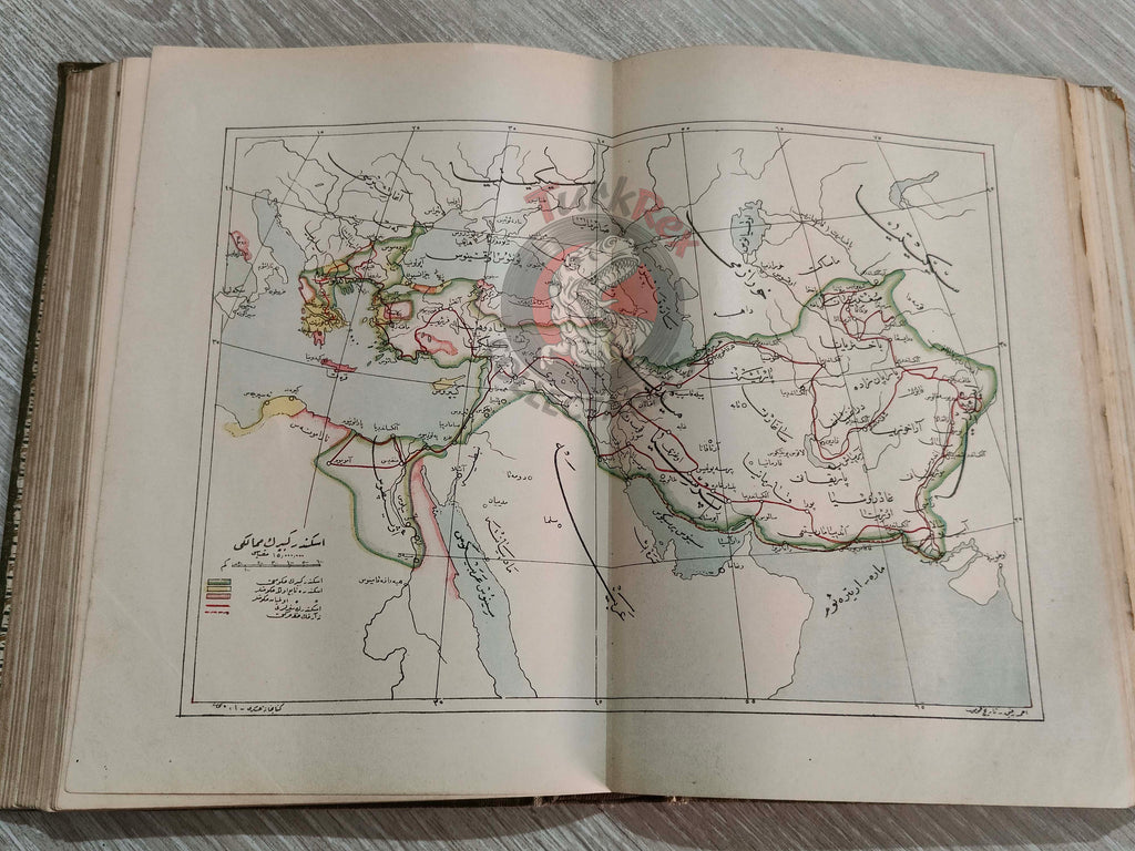 Ottoman 1912 Comprehensive World History Vol 2 Ancient Greece with Maps Ahmed Refik