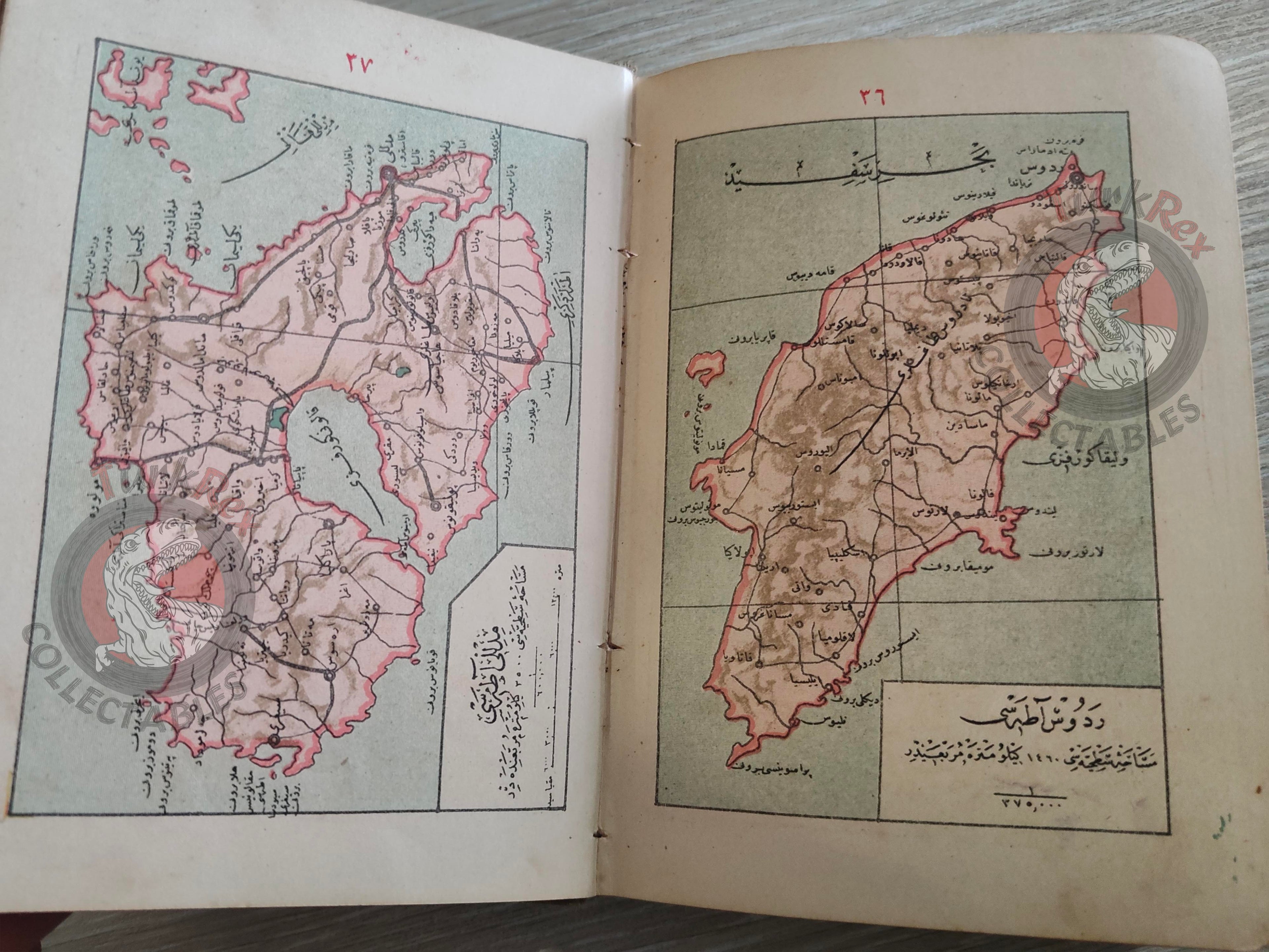 Memalik-i Osmaniye Pocket Atlas 1906 Rare Ottoman Atlas by İbrahim Hilmi Basra Middle East